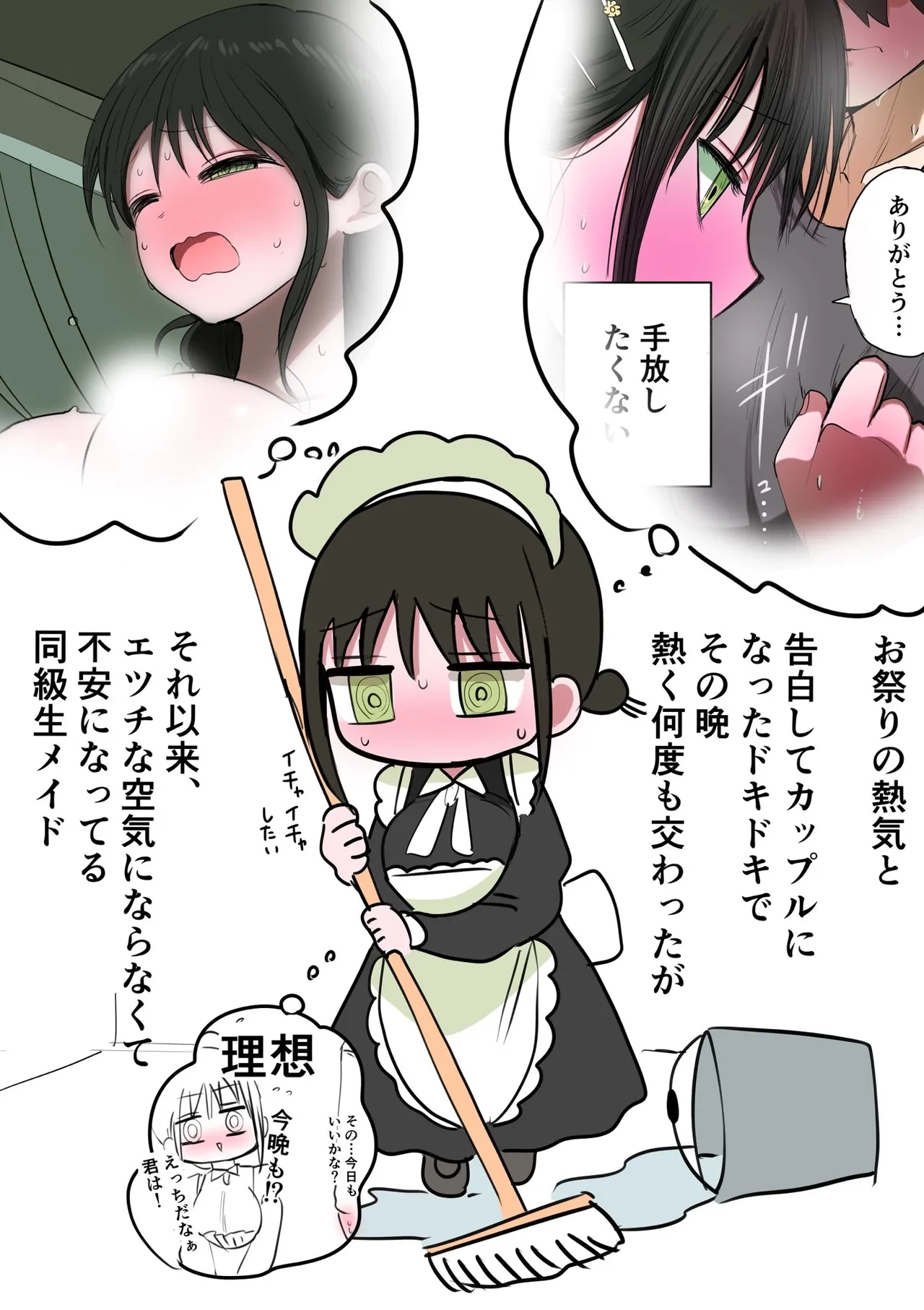 หน้า 66