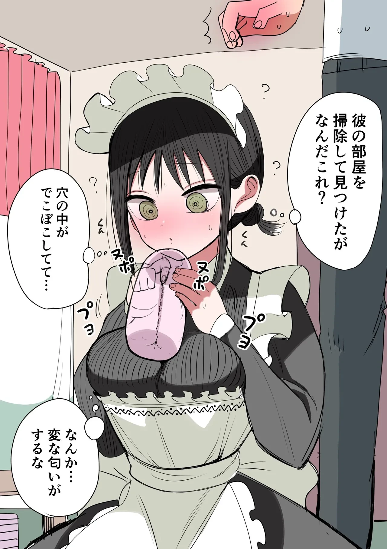 หน้า 72