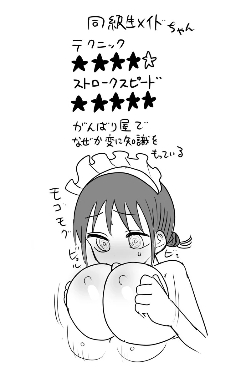 หน้า 80