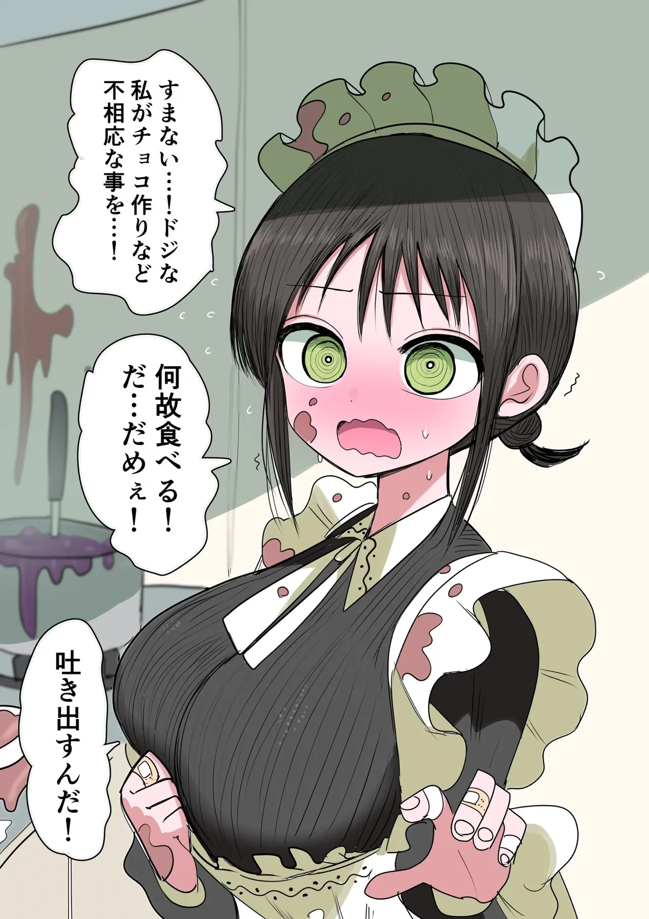 หน้า 82