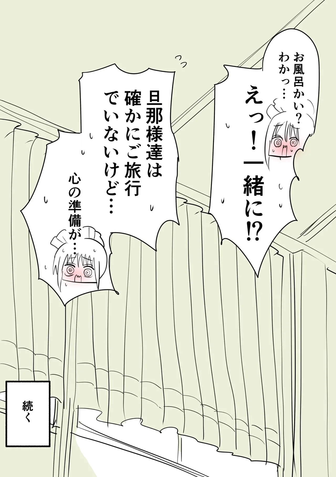 หน้า 85