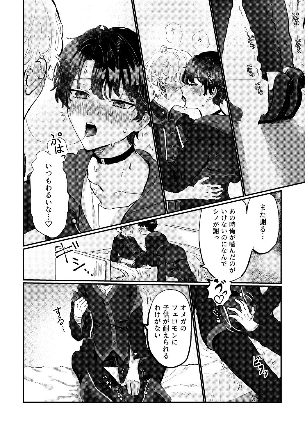 หน้า 7