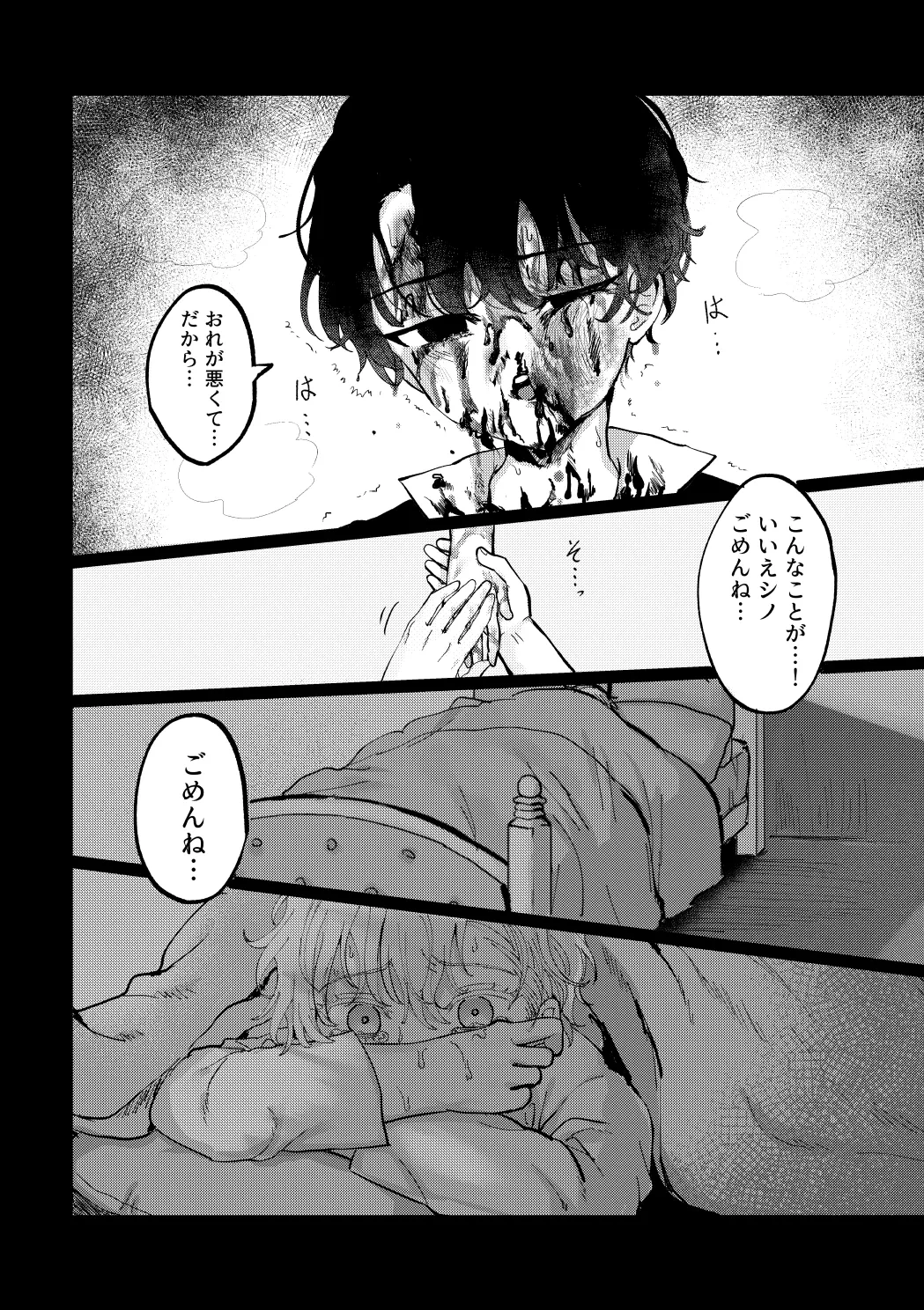 หน้า 13
