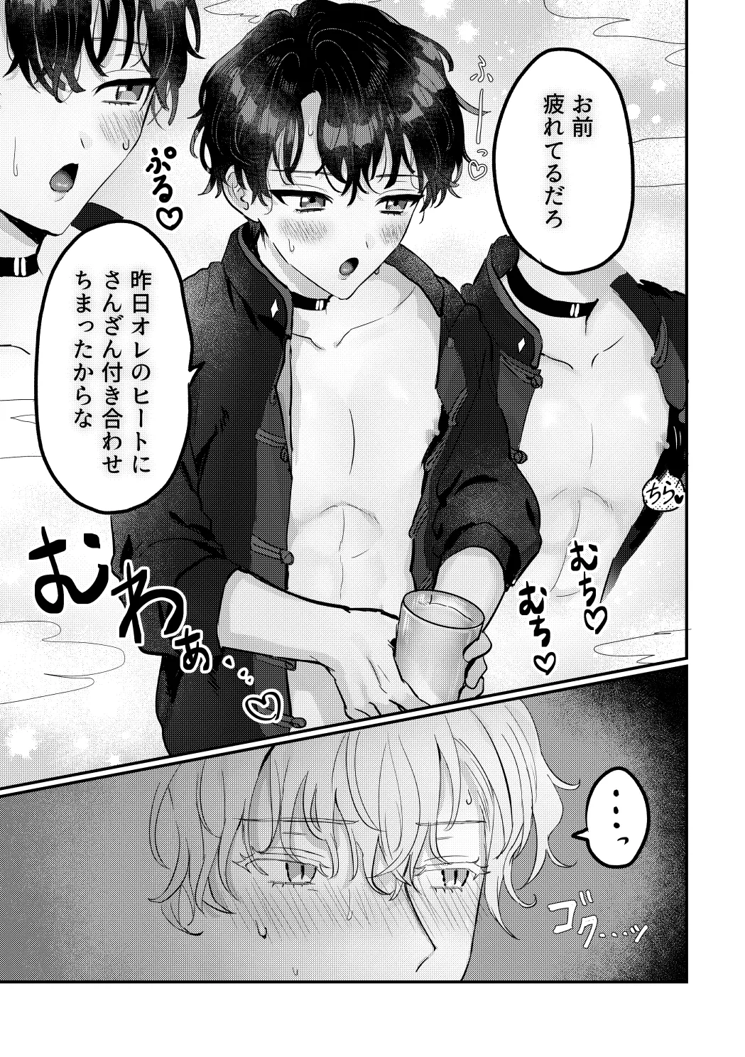 หน้า 16