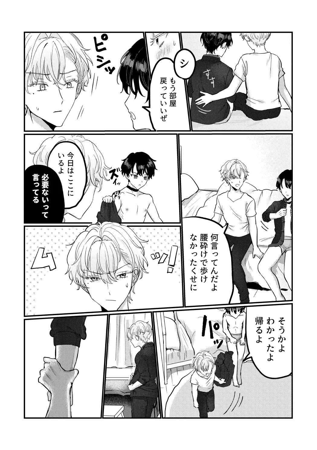 หน้า 17