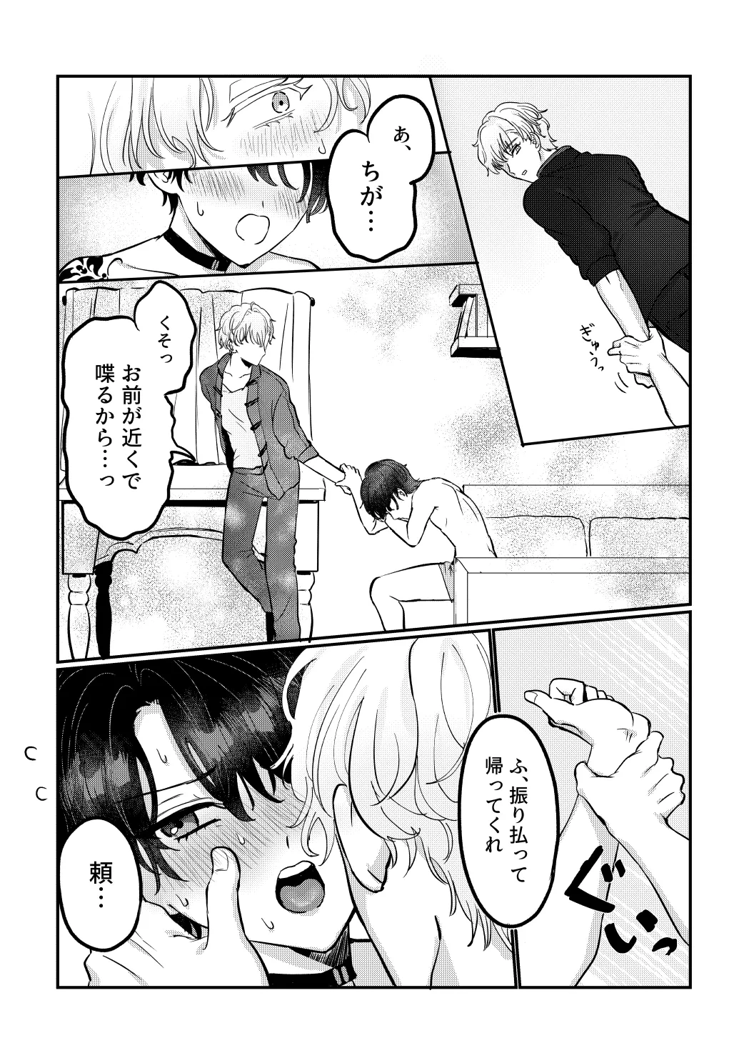 หน้า 18