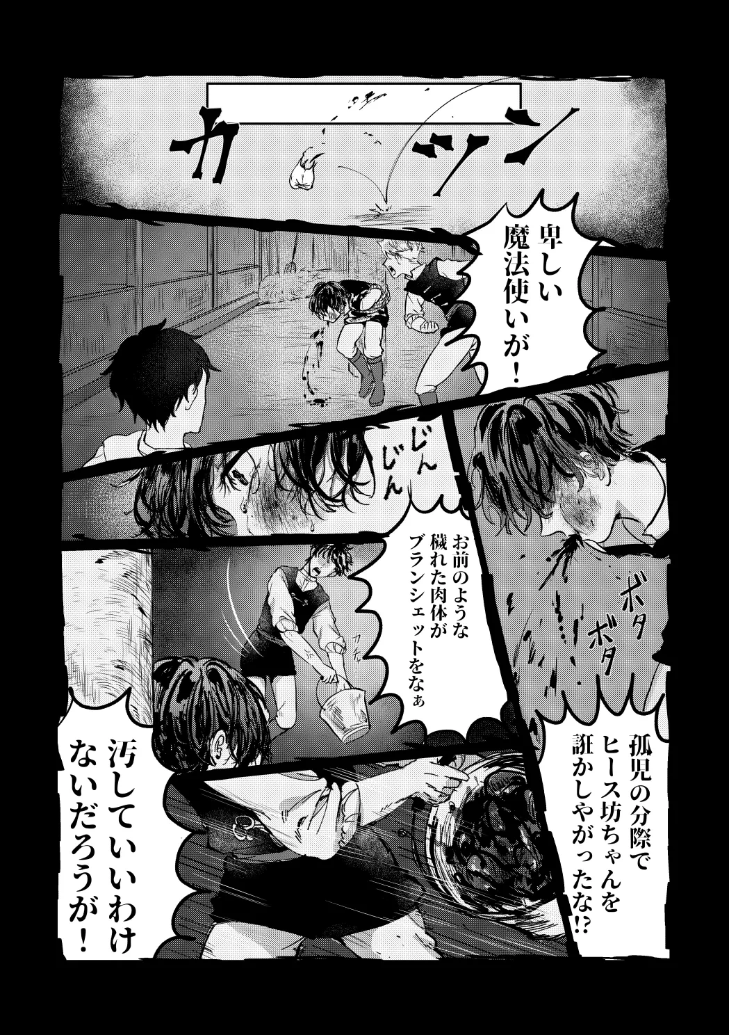 หน้า 23