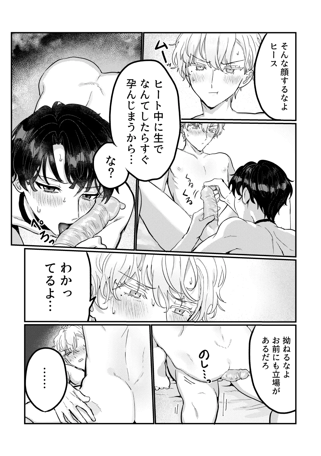 หน้า 26