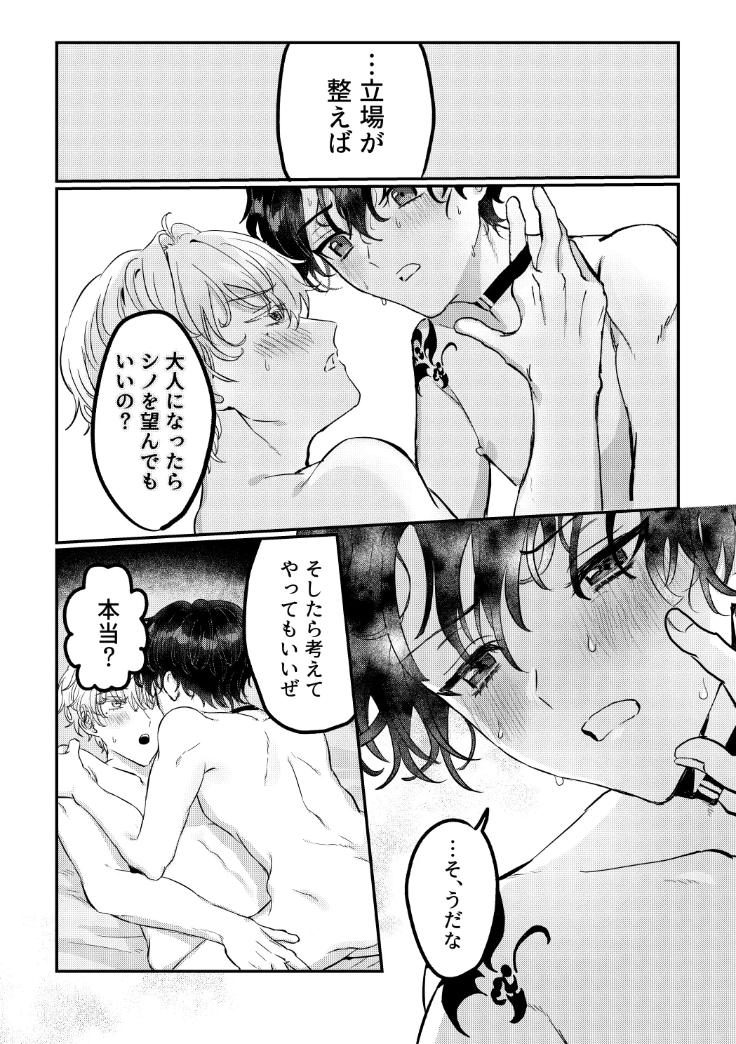 หน้า 27