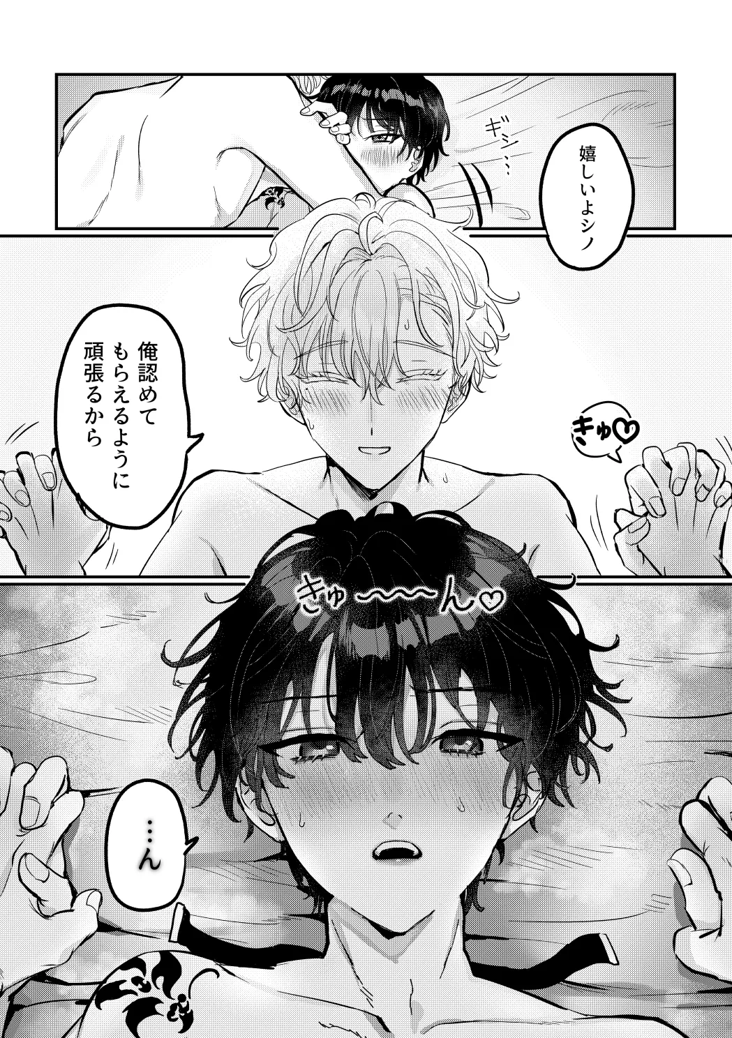 หน้า 28