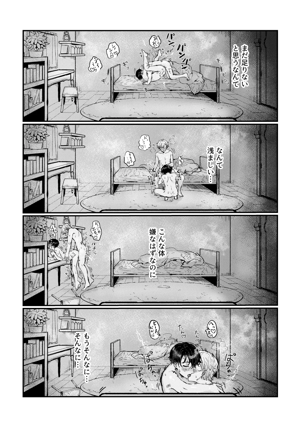 หน้า 37