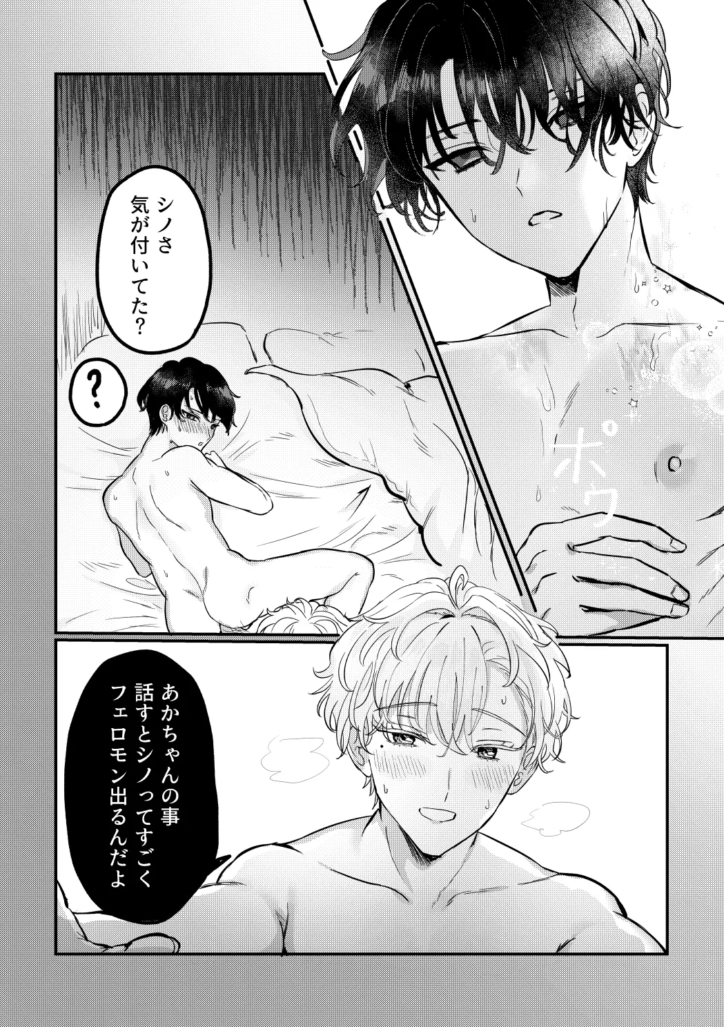หน้า 41