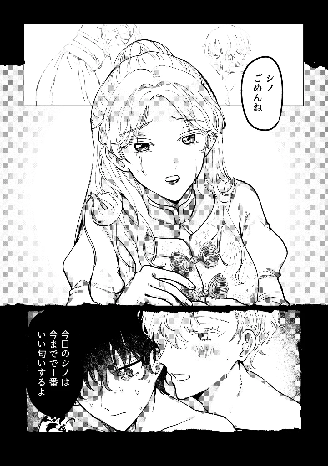 หน้า 43