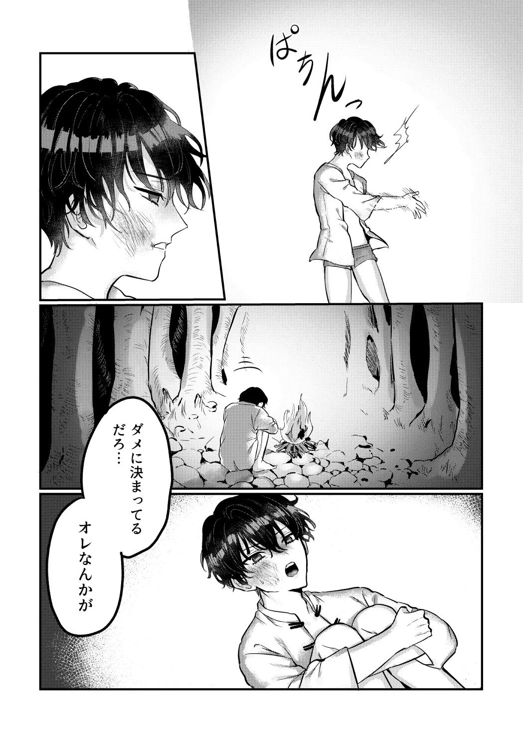 หน้า 45