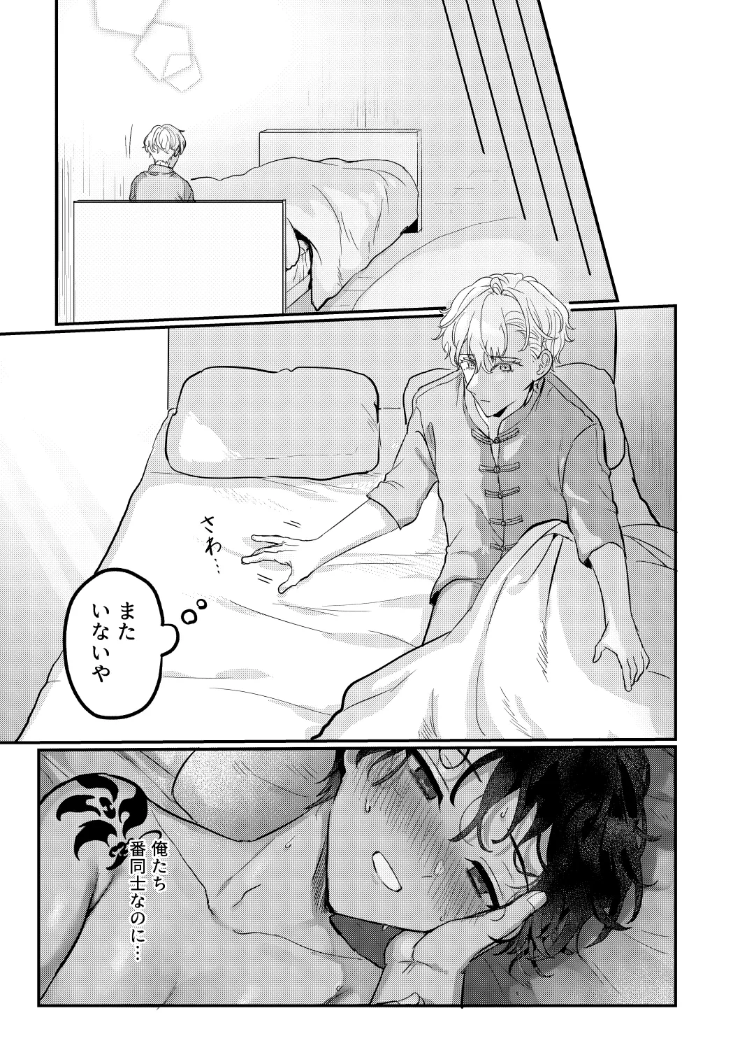 หน้า 46