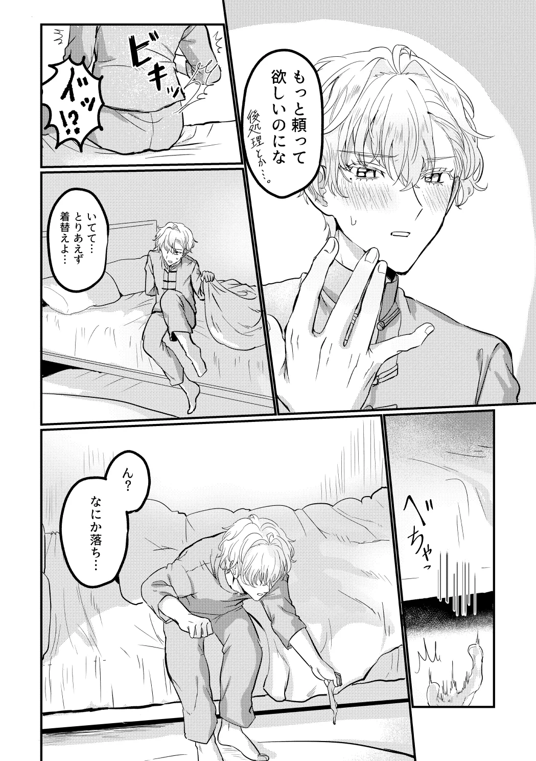 หน้า 47