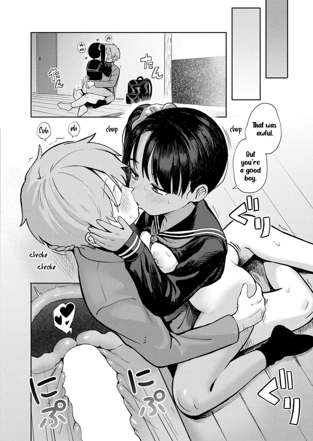 หน้า 8