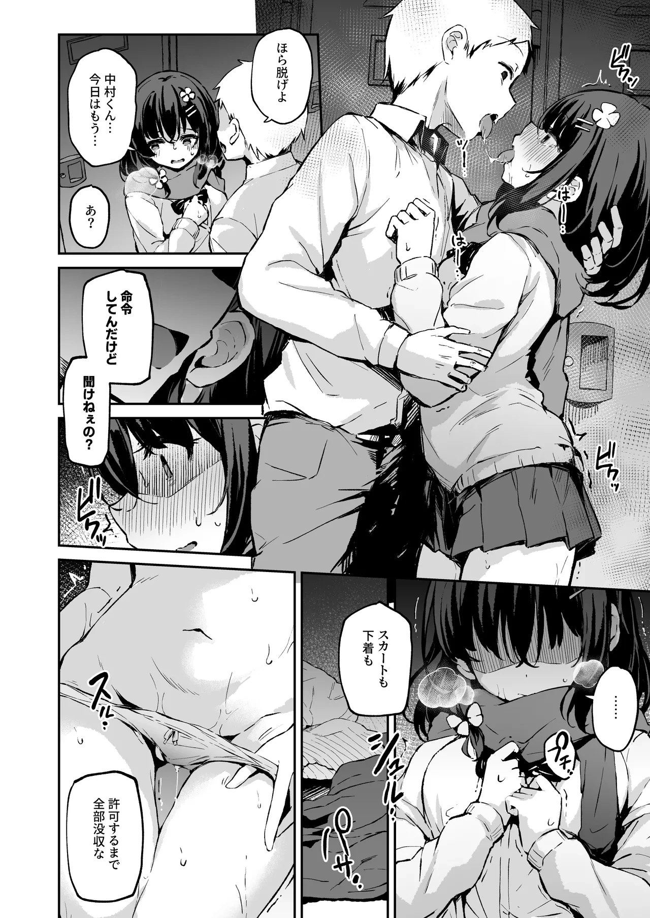 หน้า 13