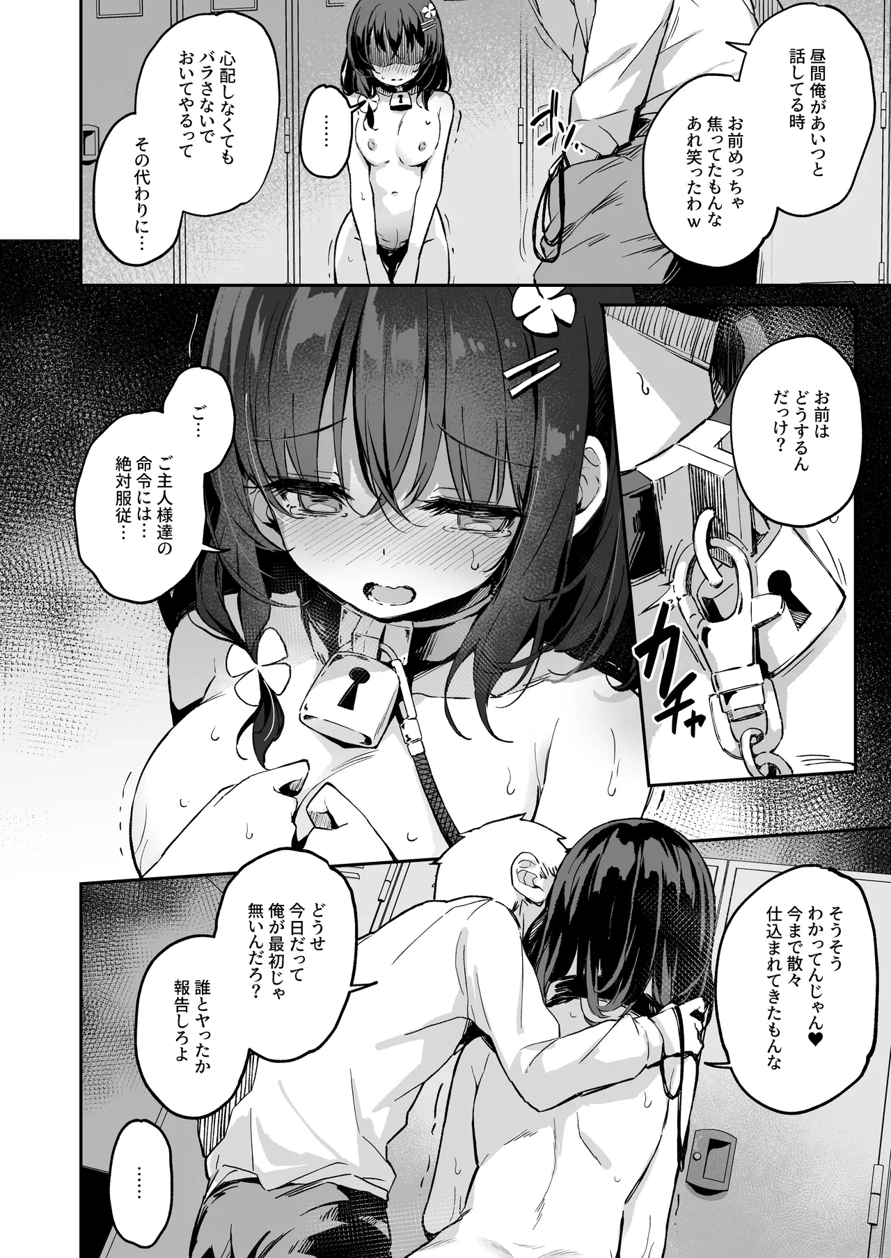 หน้า 15