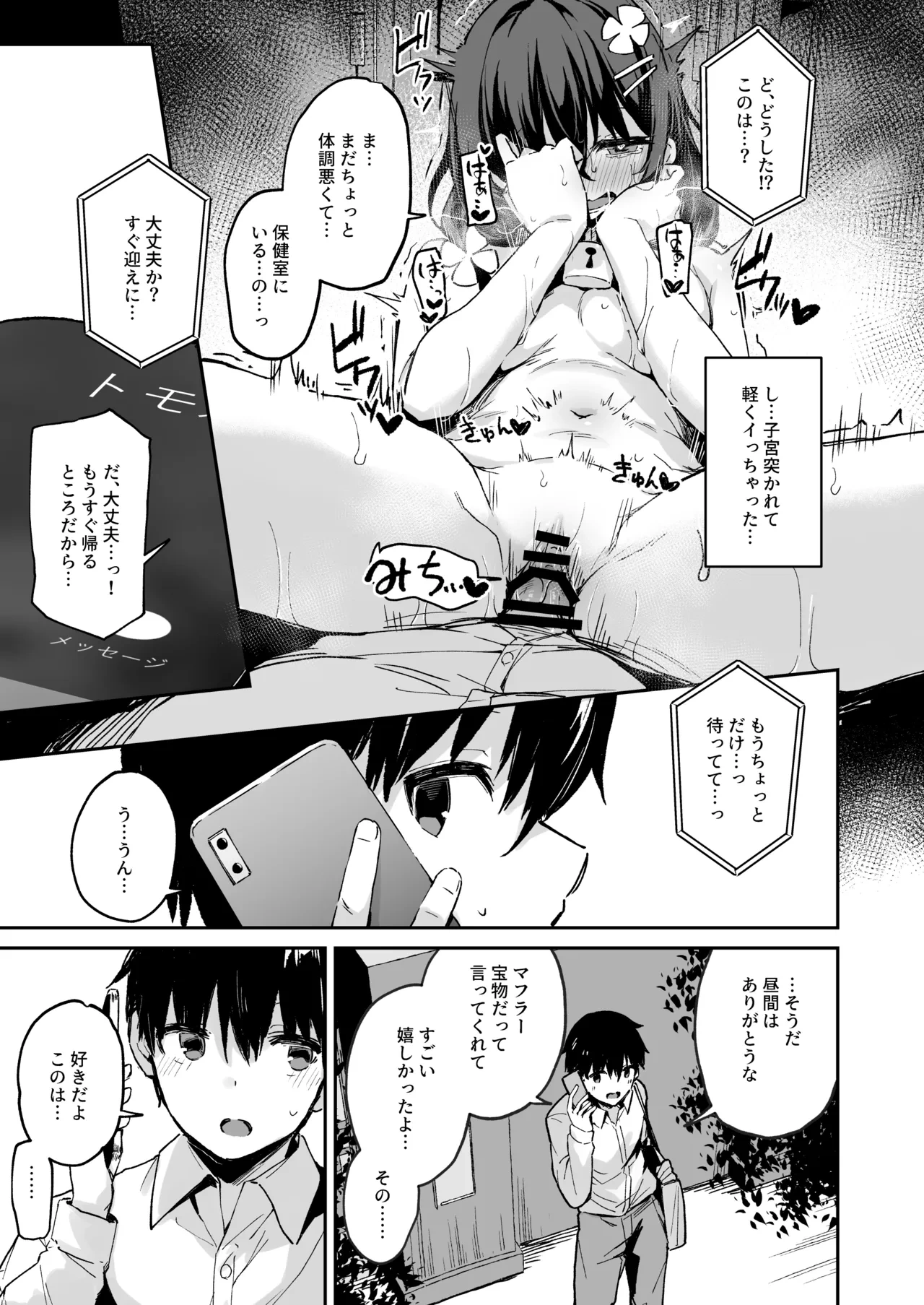 หน้า 24