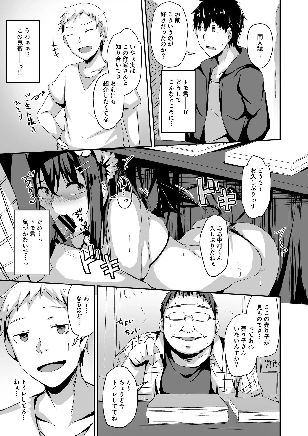หน้า 34