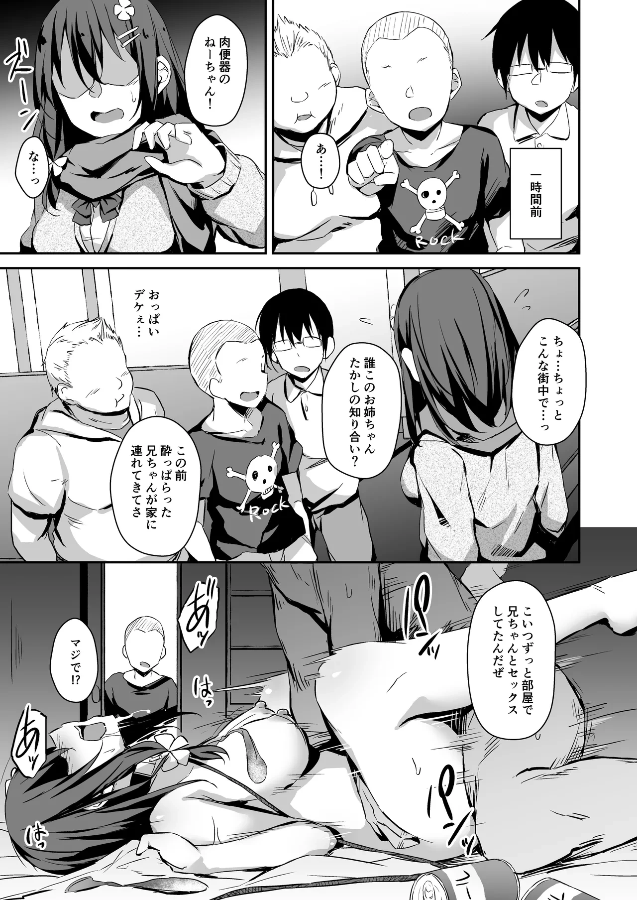 หน้า 52