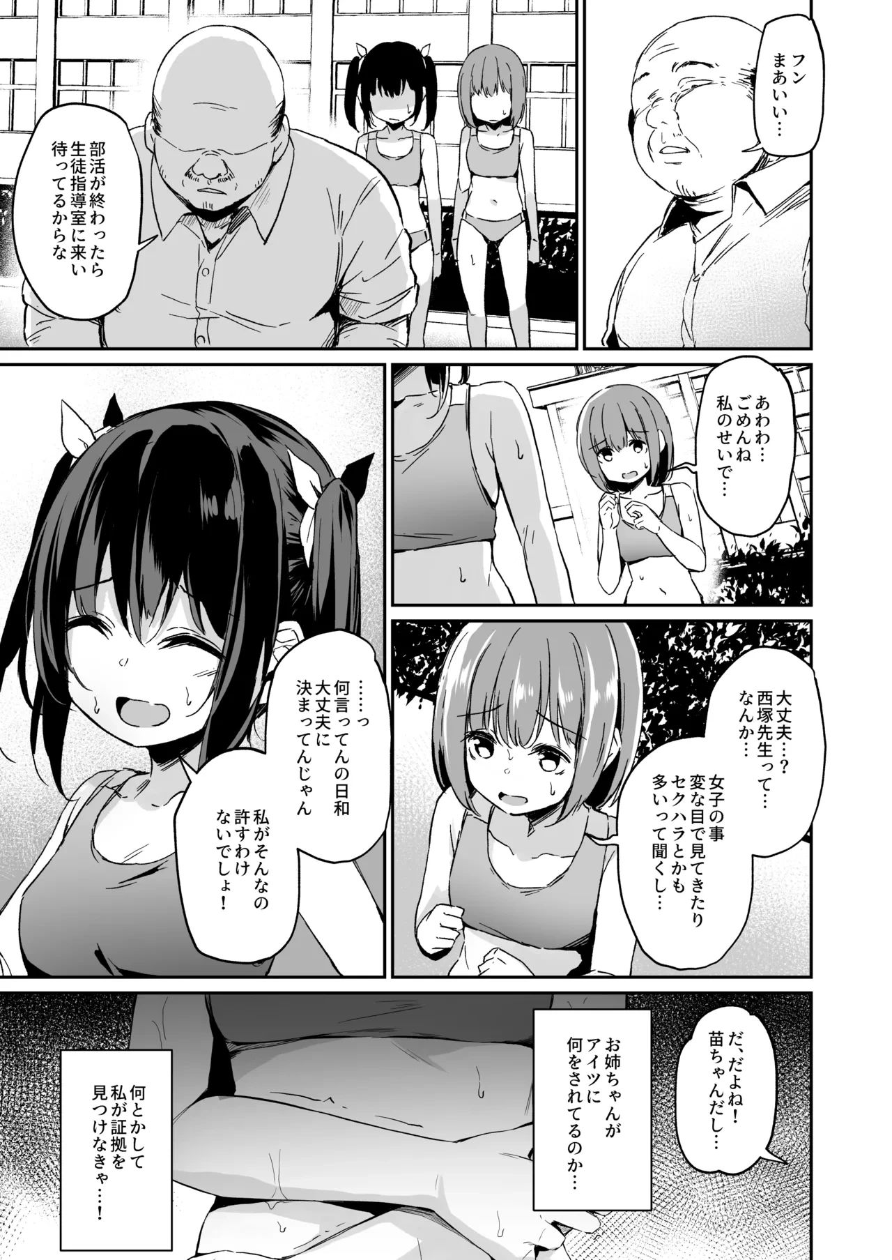 หน้า 100
