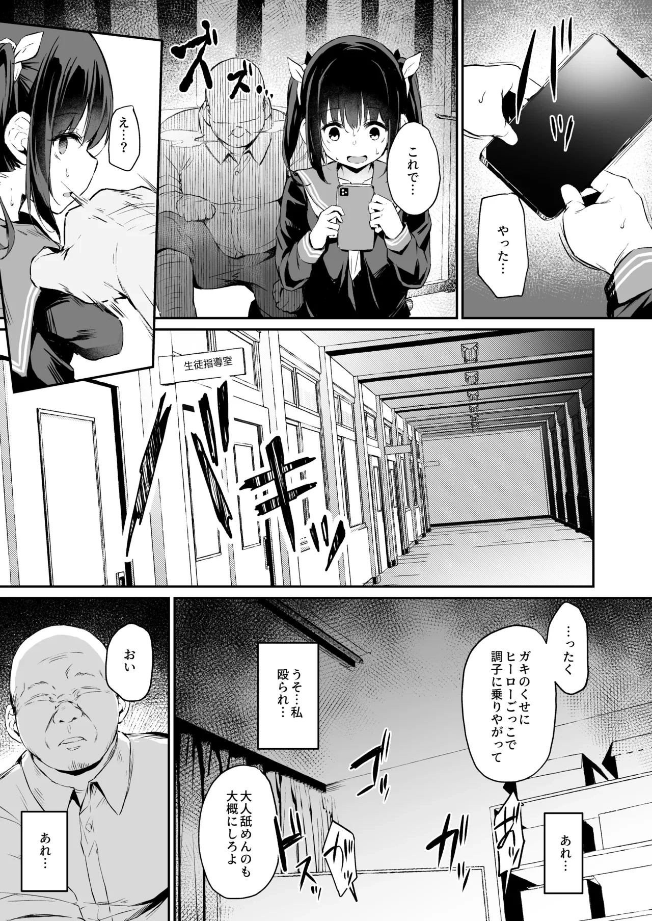 หน้า 106