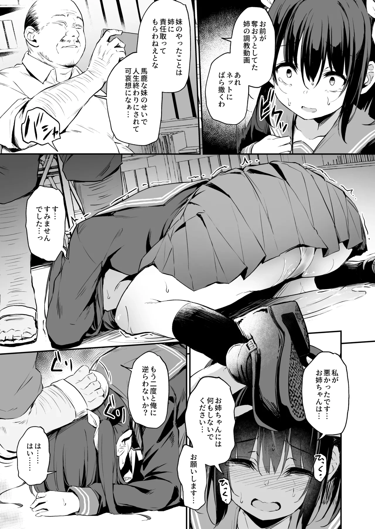 หน้า 108