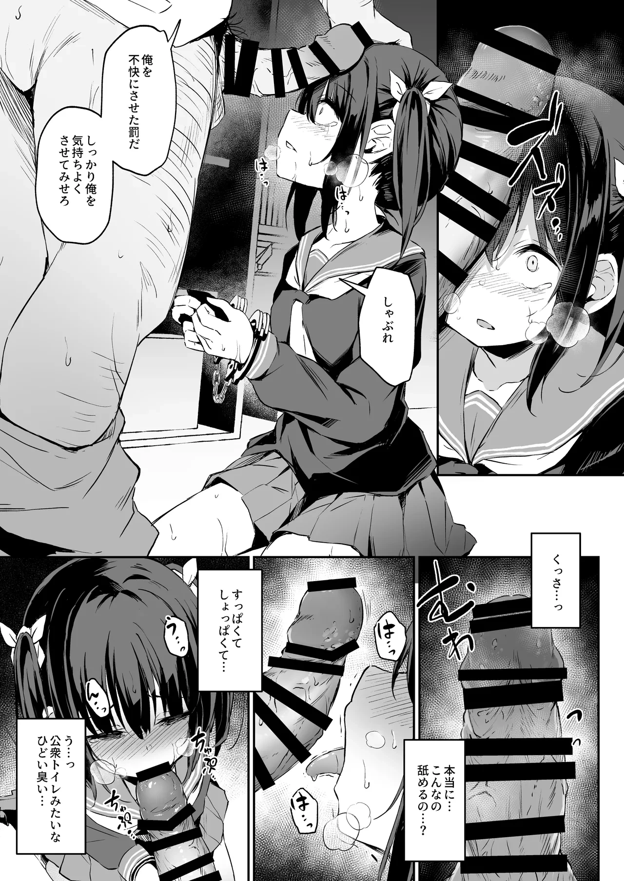 หน้า 110