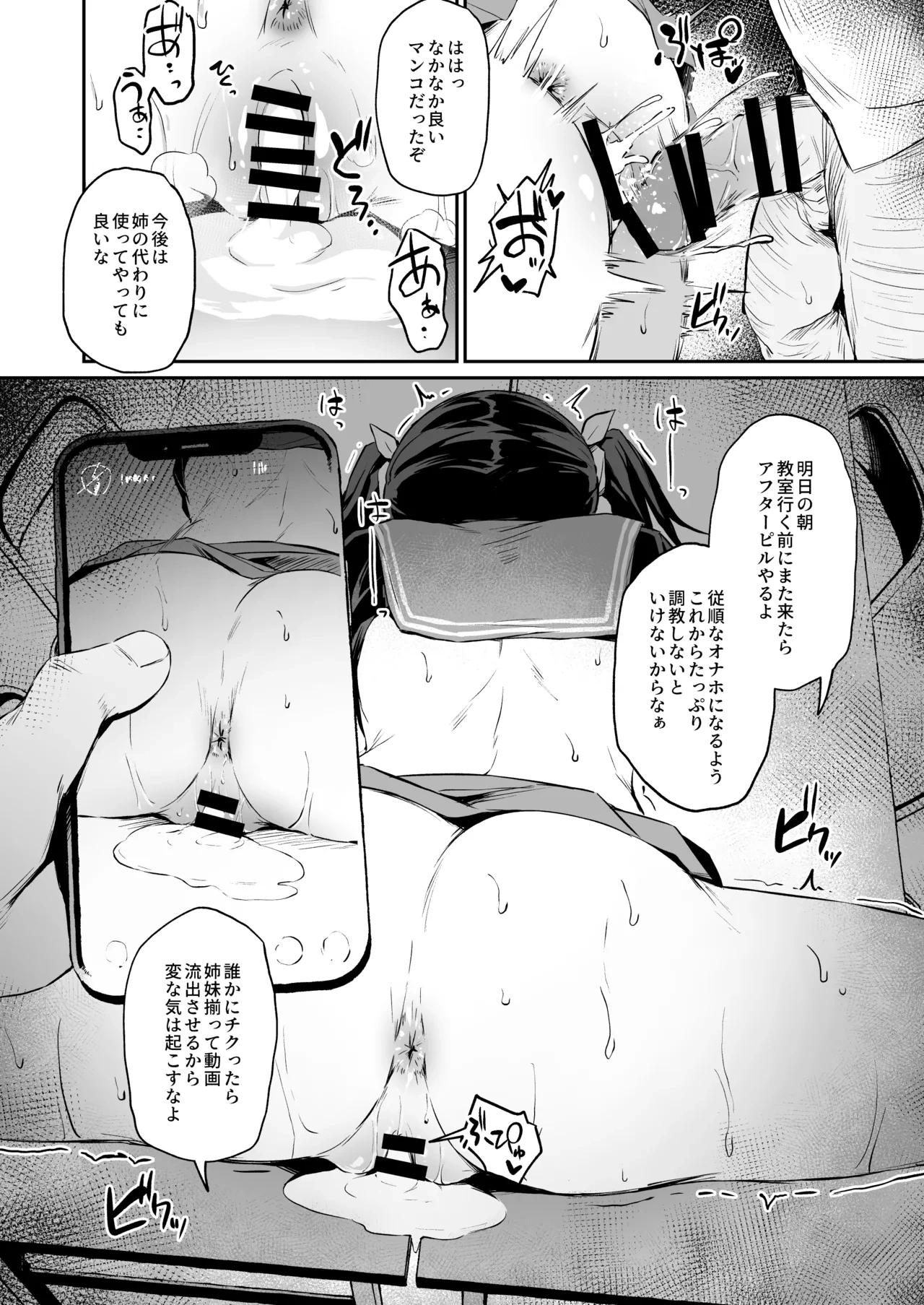 หน้า 121