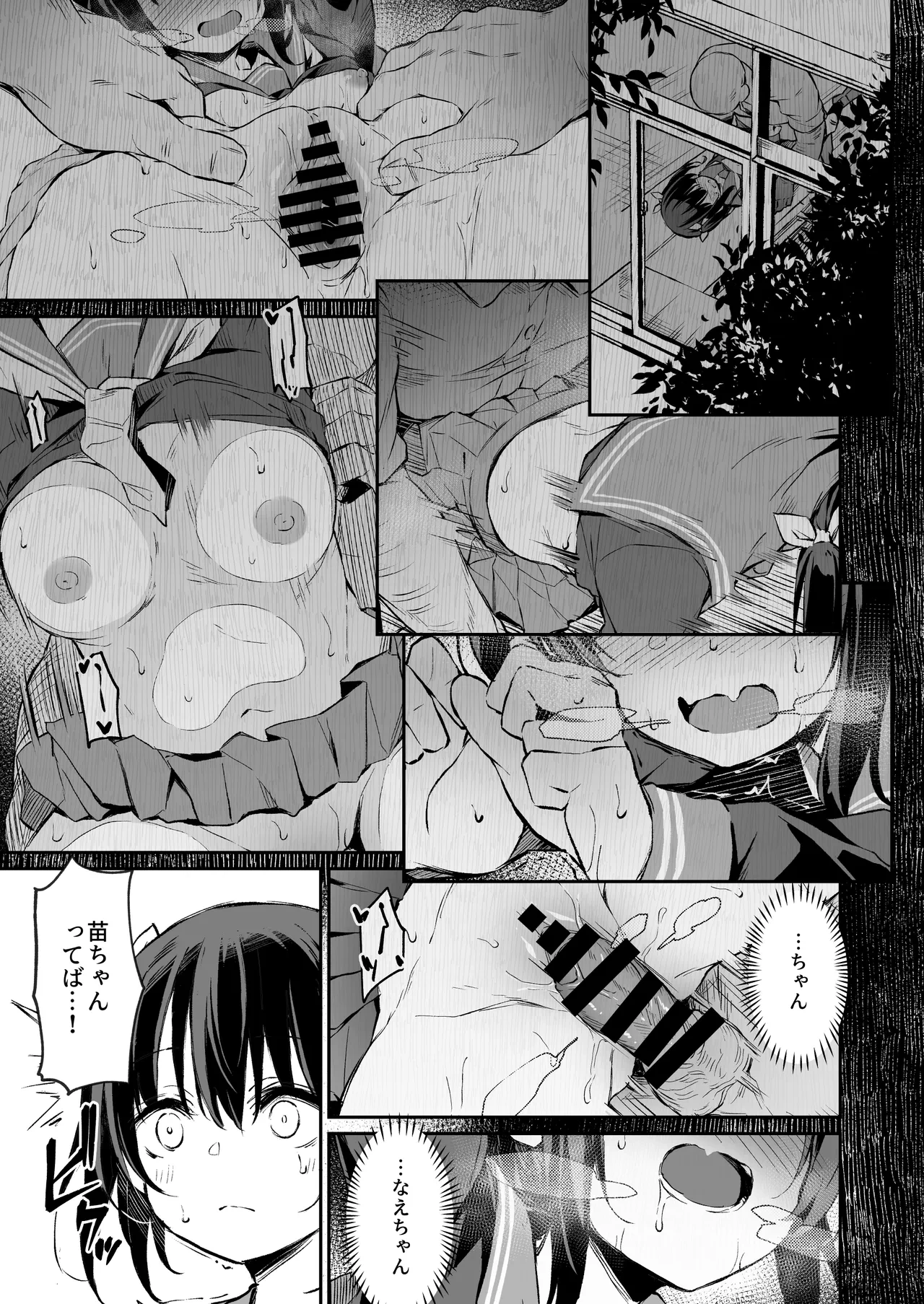 หน้า 132