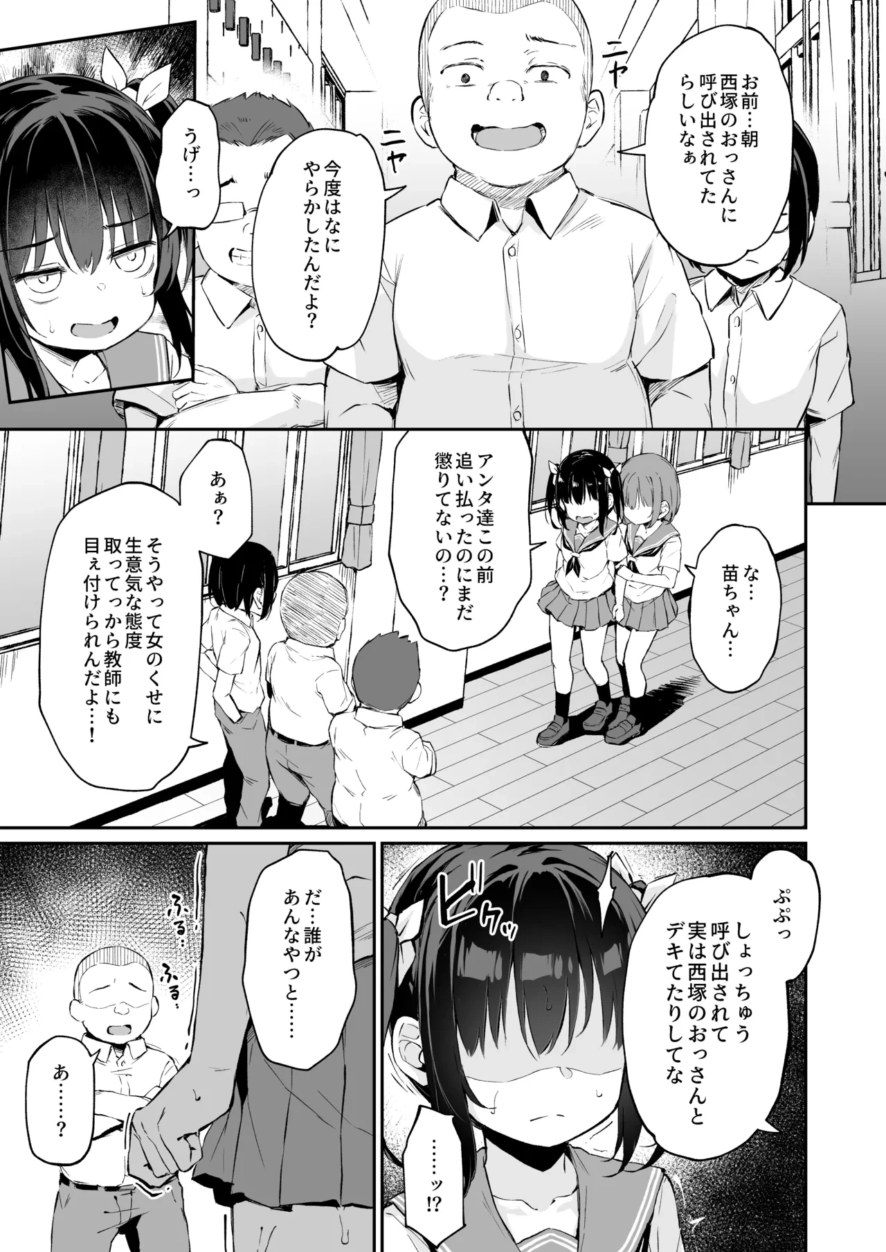 หน้า 134