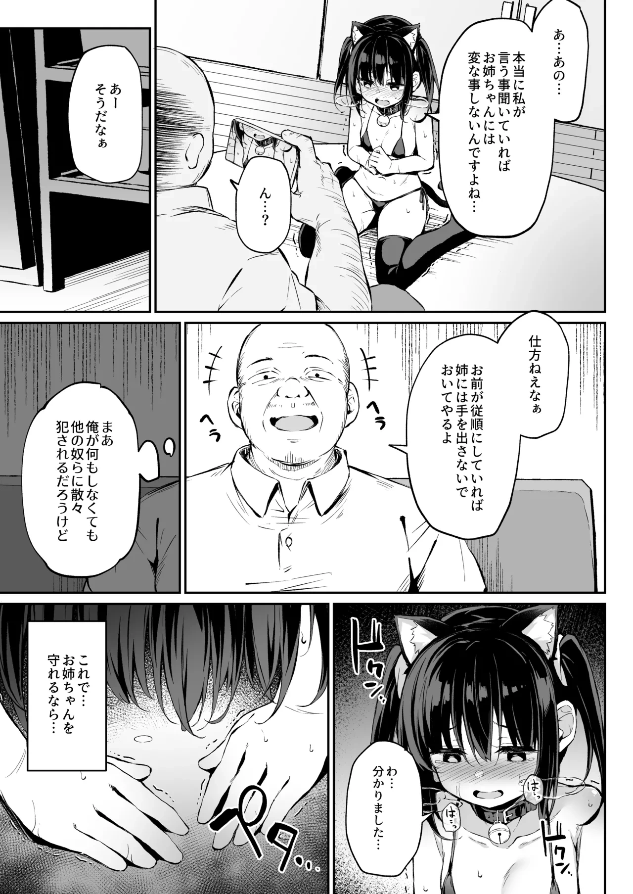 หน้า 146