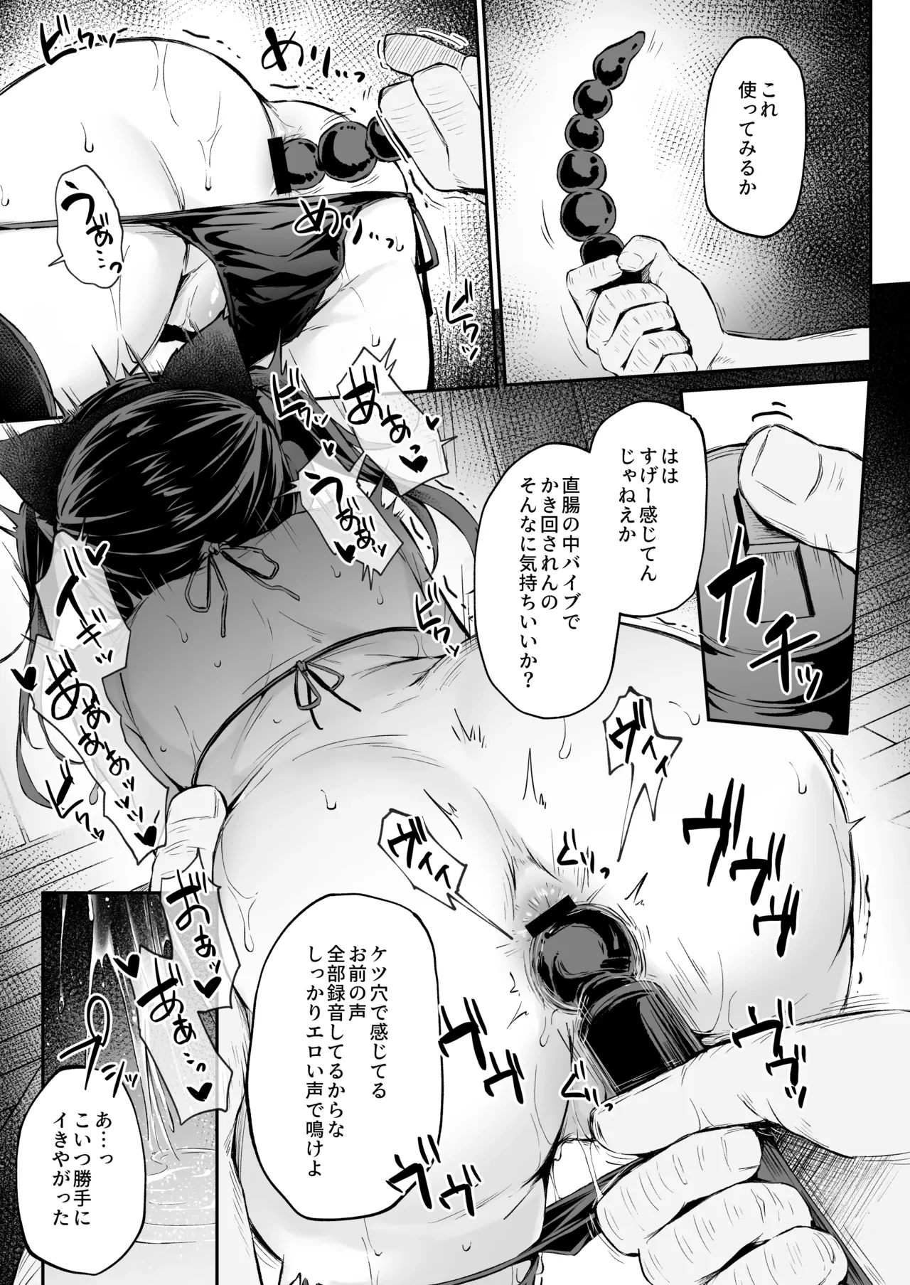 หน้า 152