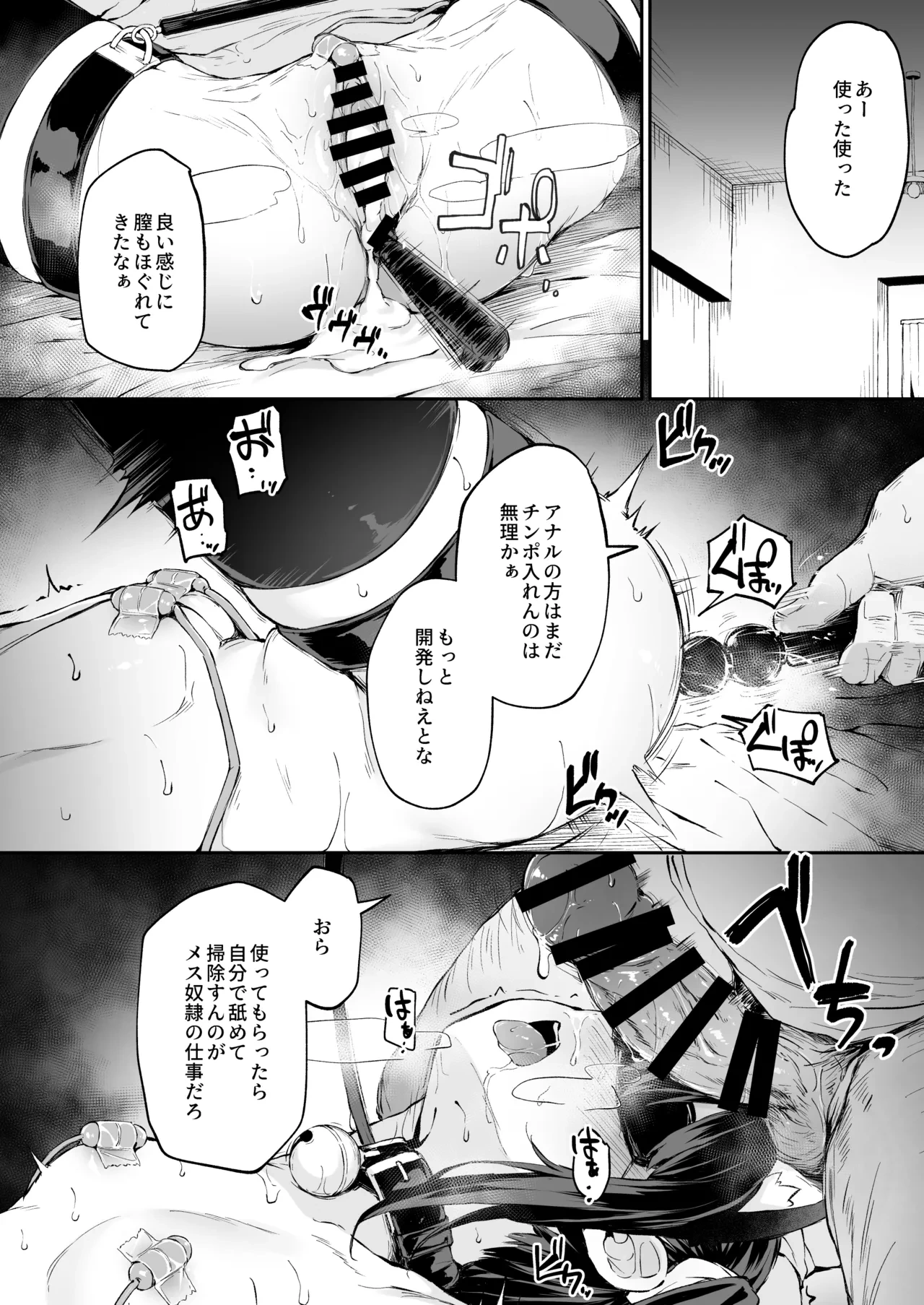 หน้า 159