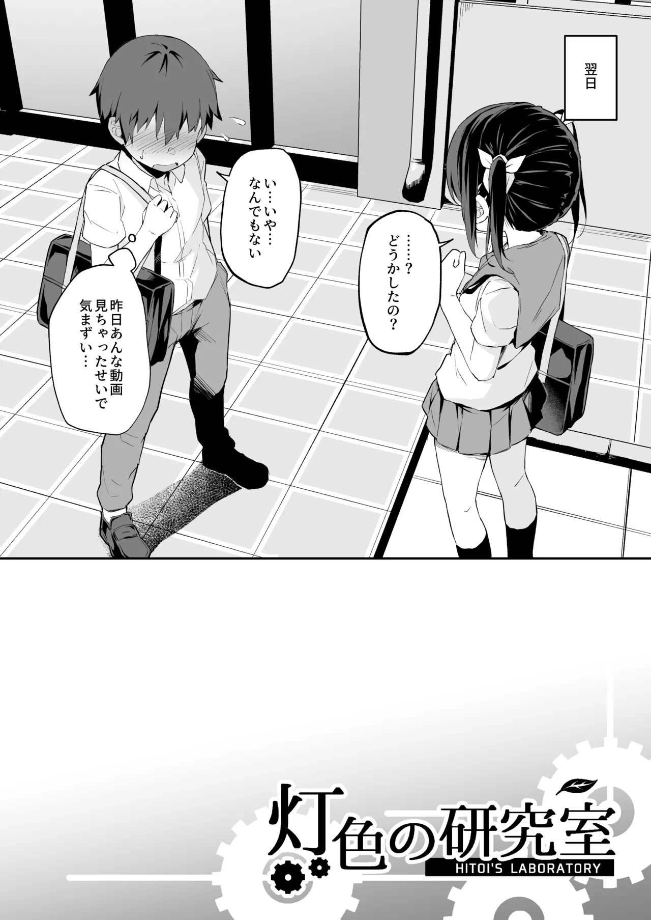 หน้า 169
