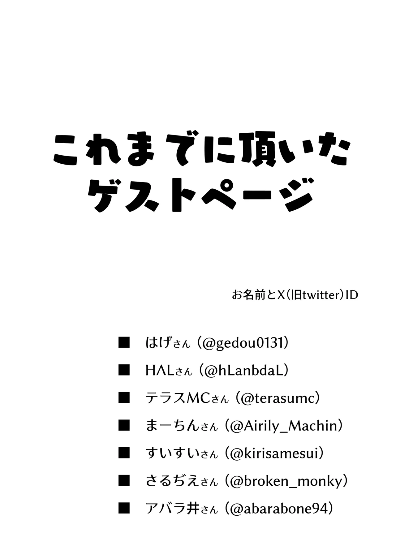 หน้า 178