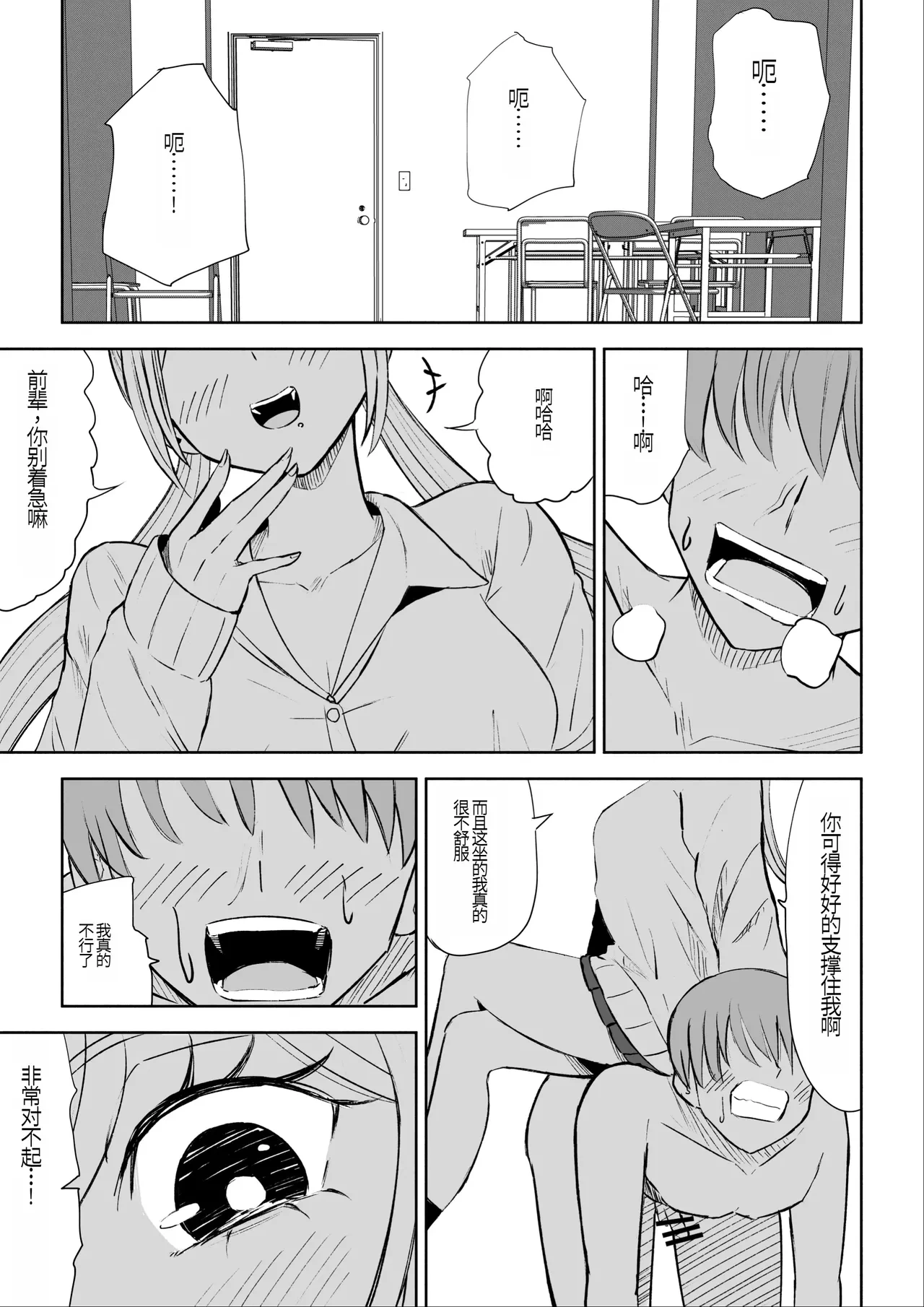 หน้า 3