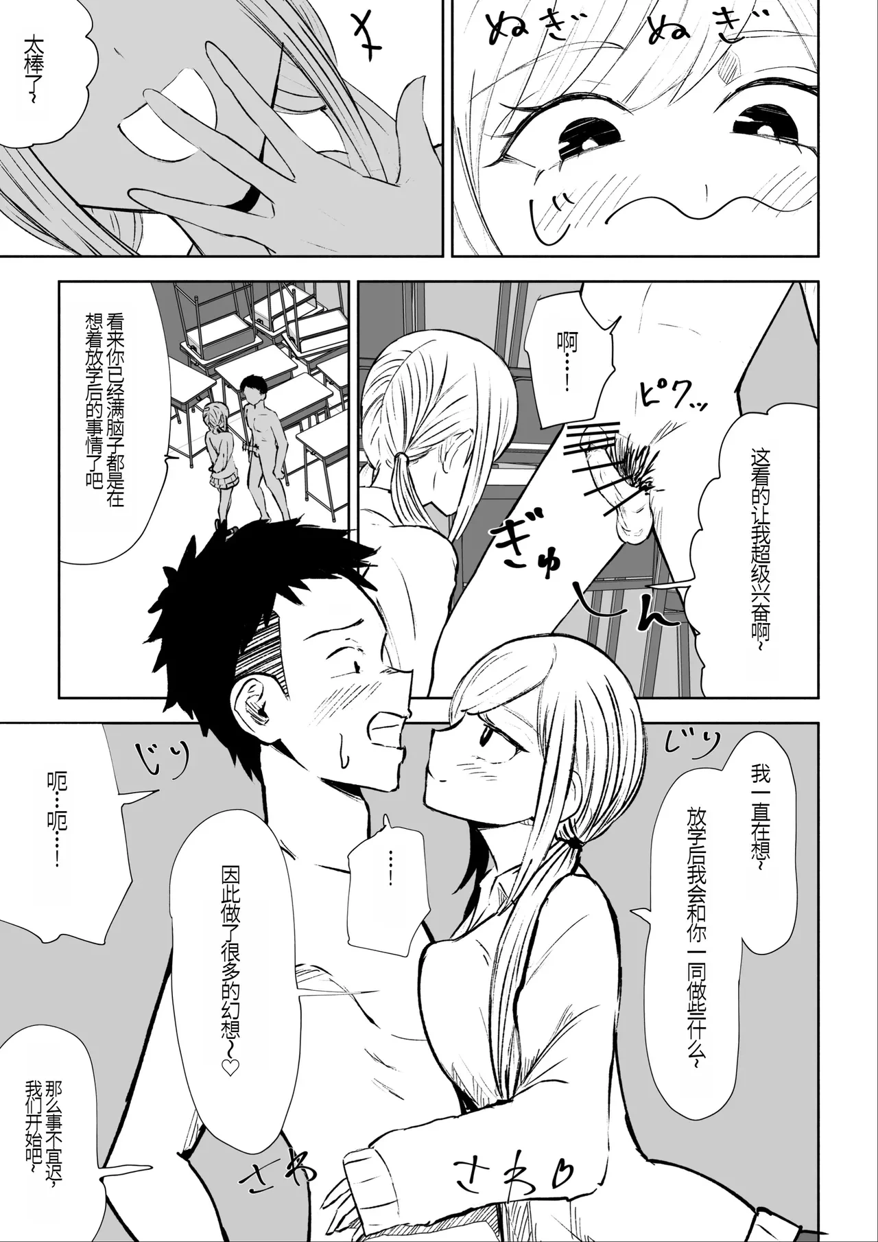 หน้า 17
