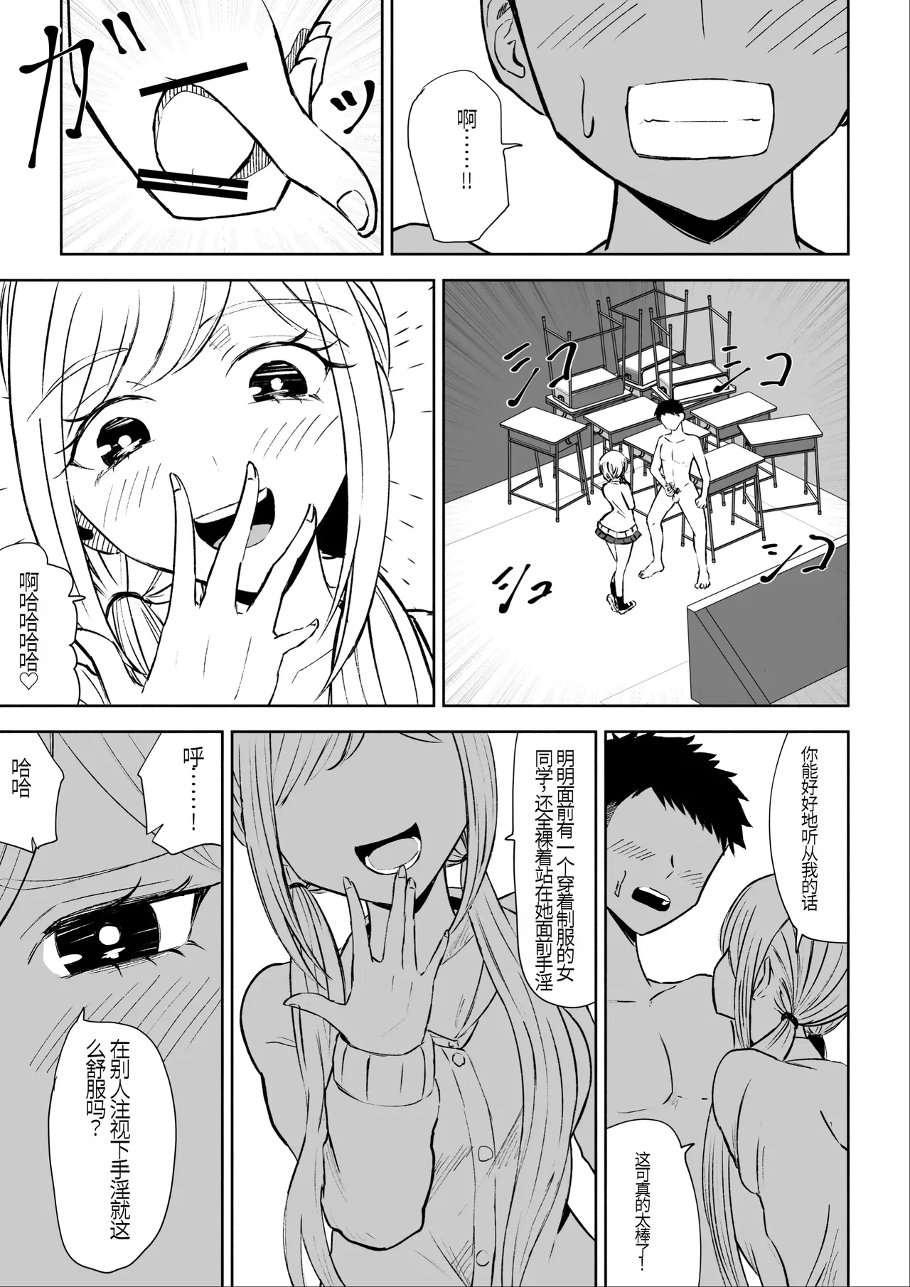 หน้า 19