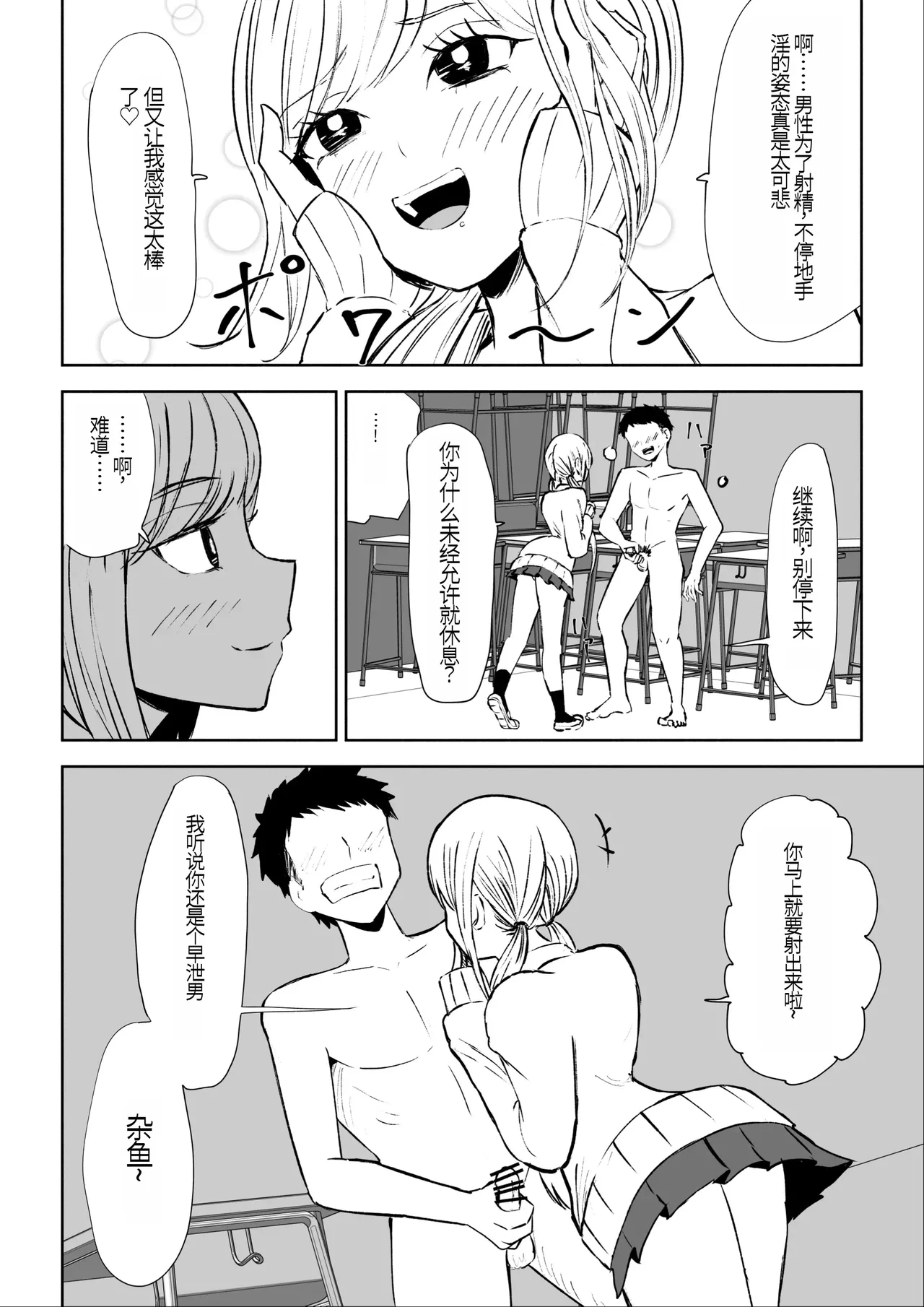 หน้า 20
