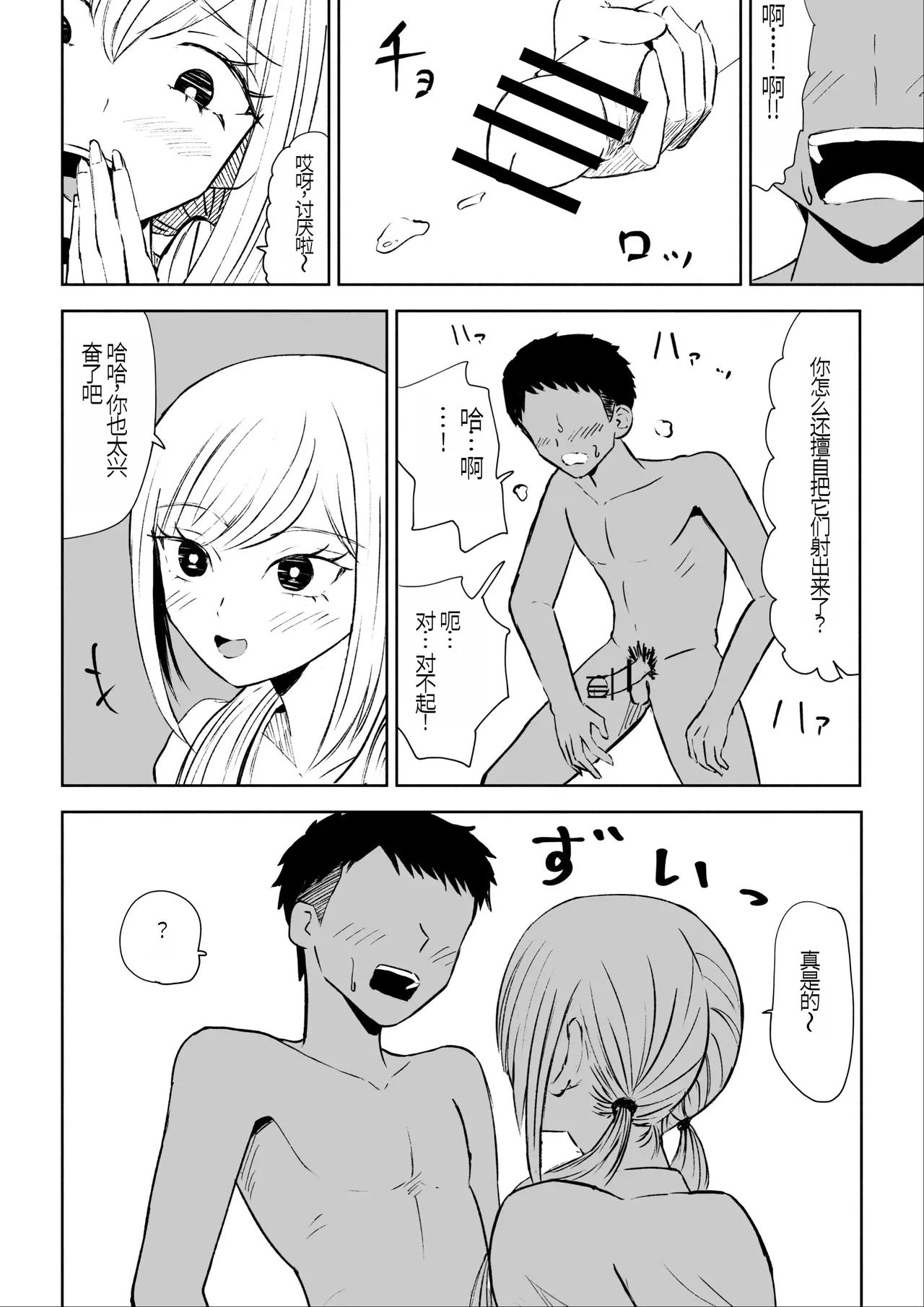 หน้า 22