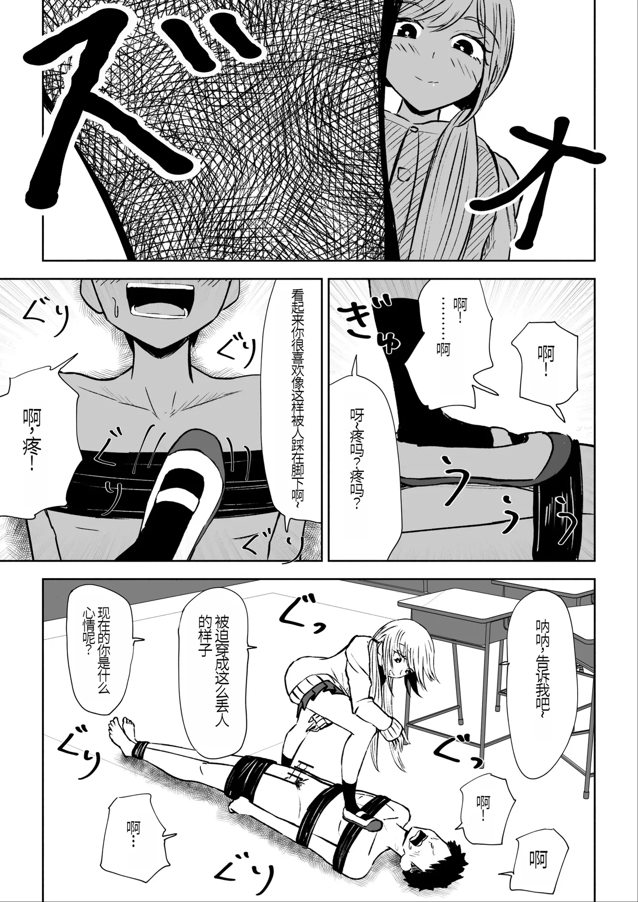 หน้า 25