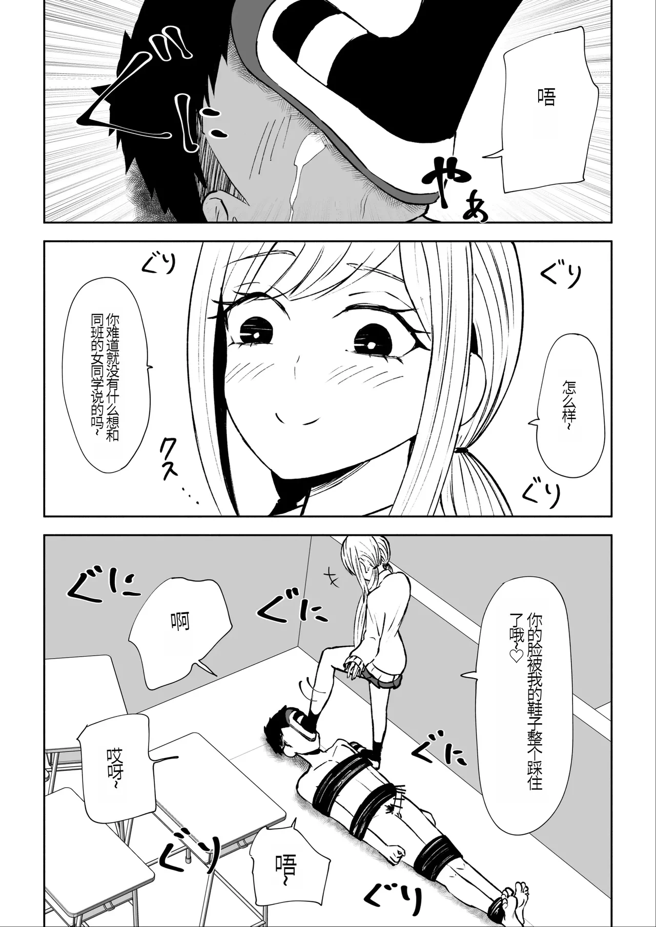 หน้า 30