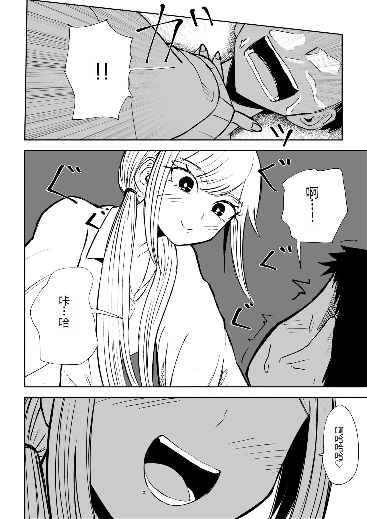 หน้า 34