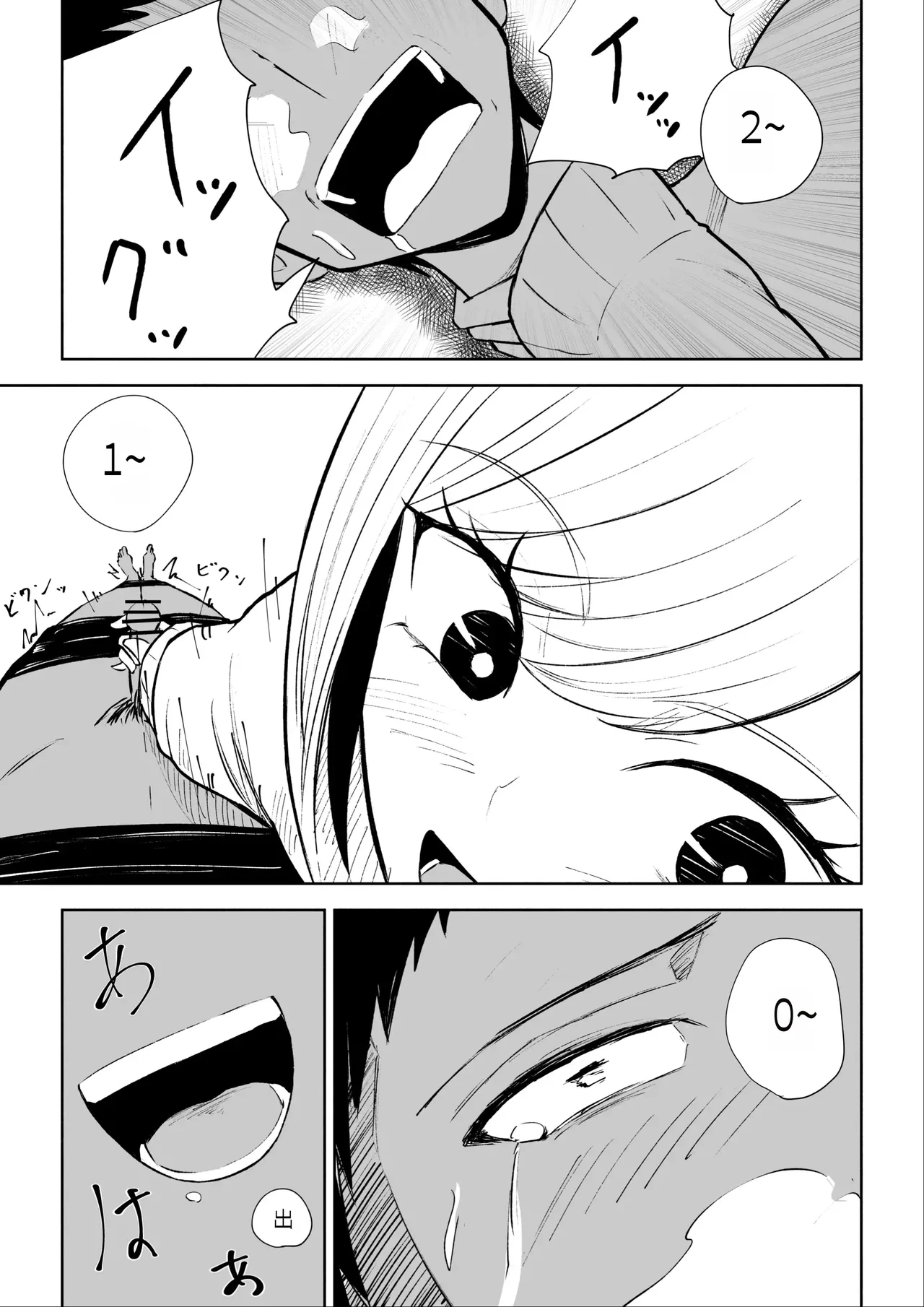 หน้า 41