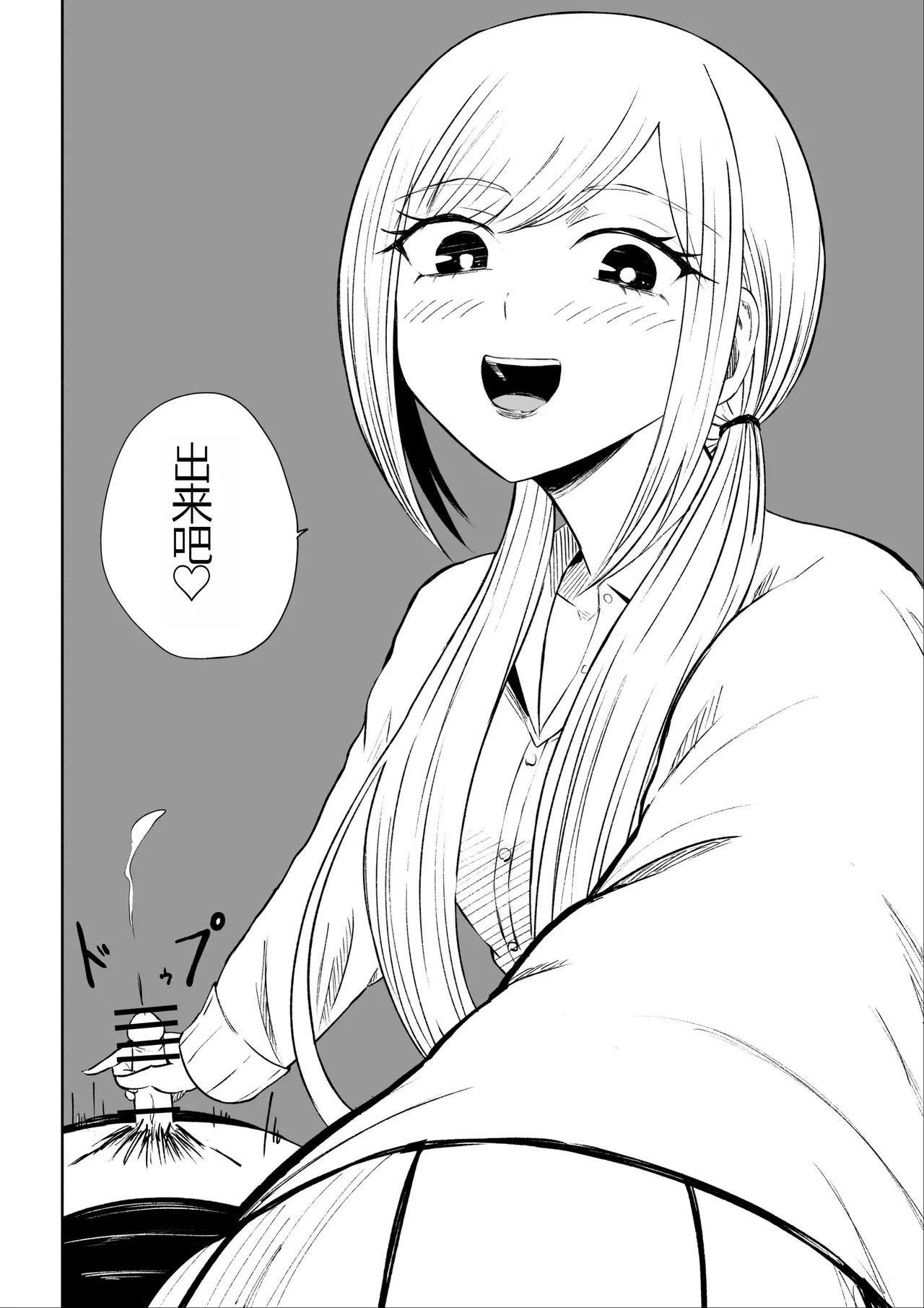 หน้า 42