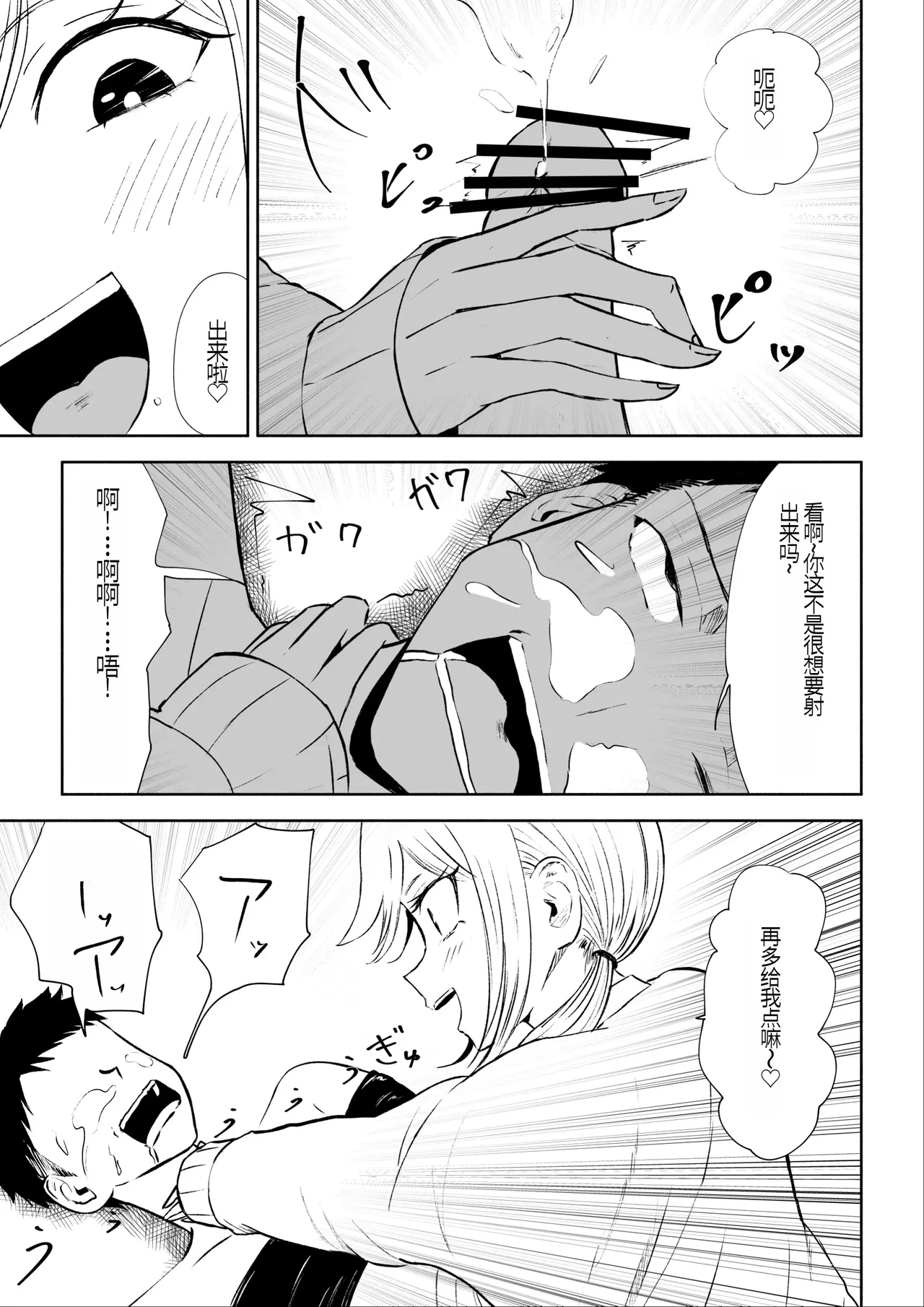 หน้า 43