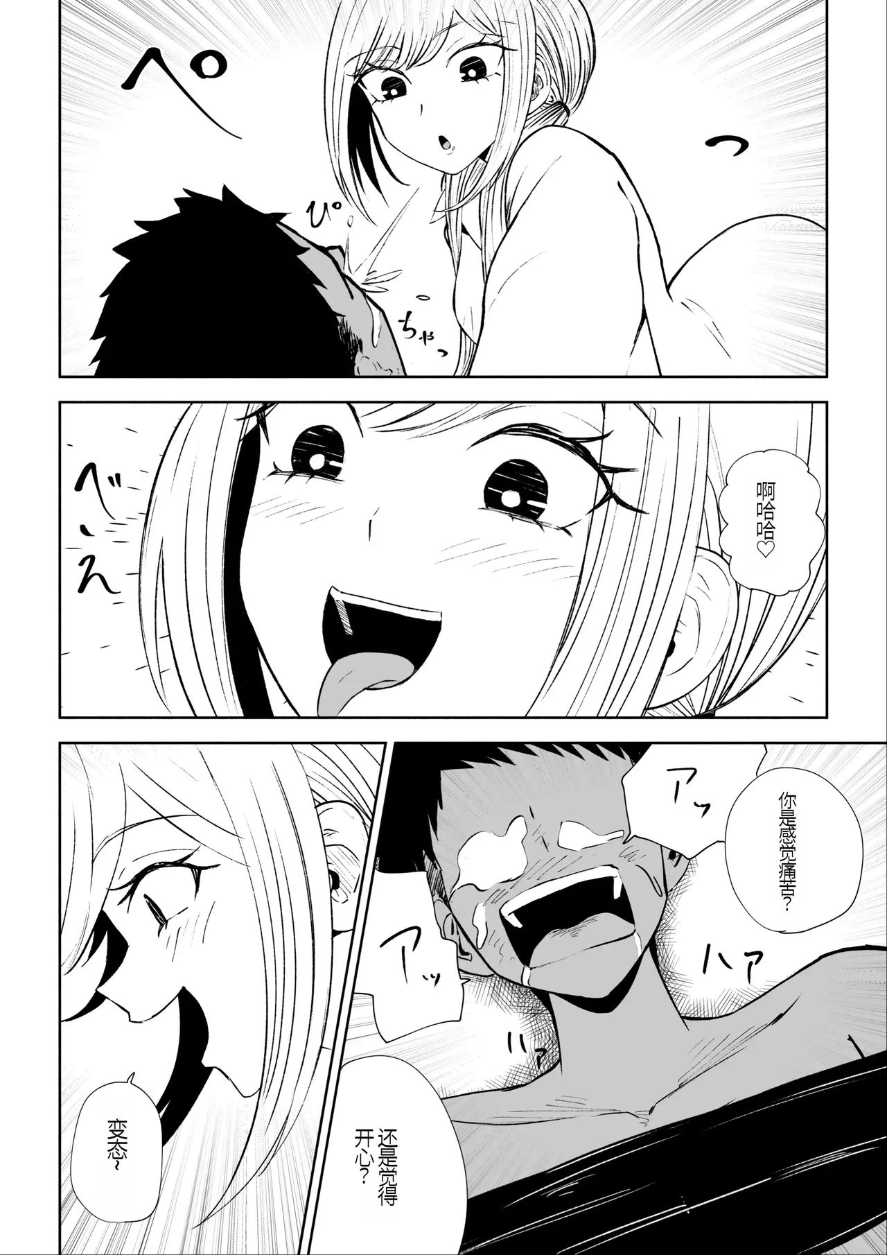 หน้า 44